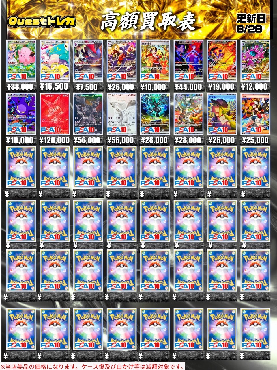 受注品 トレカ 20キロ前後 ① ZB1 ワルツ トレカ 日本 限定 ギュビン - メルカリ