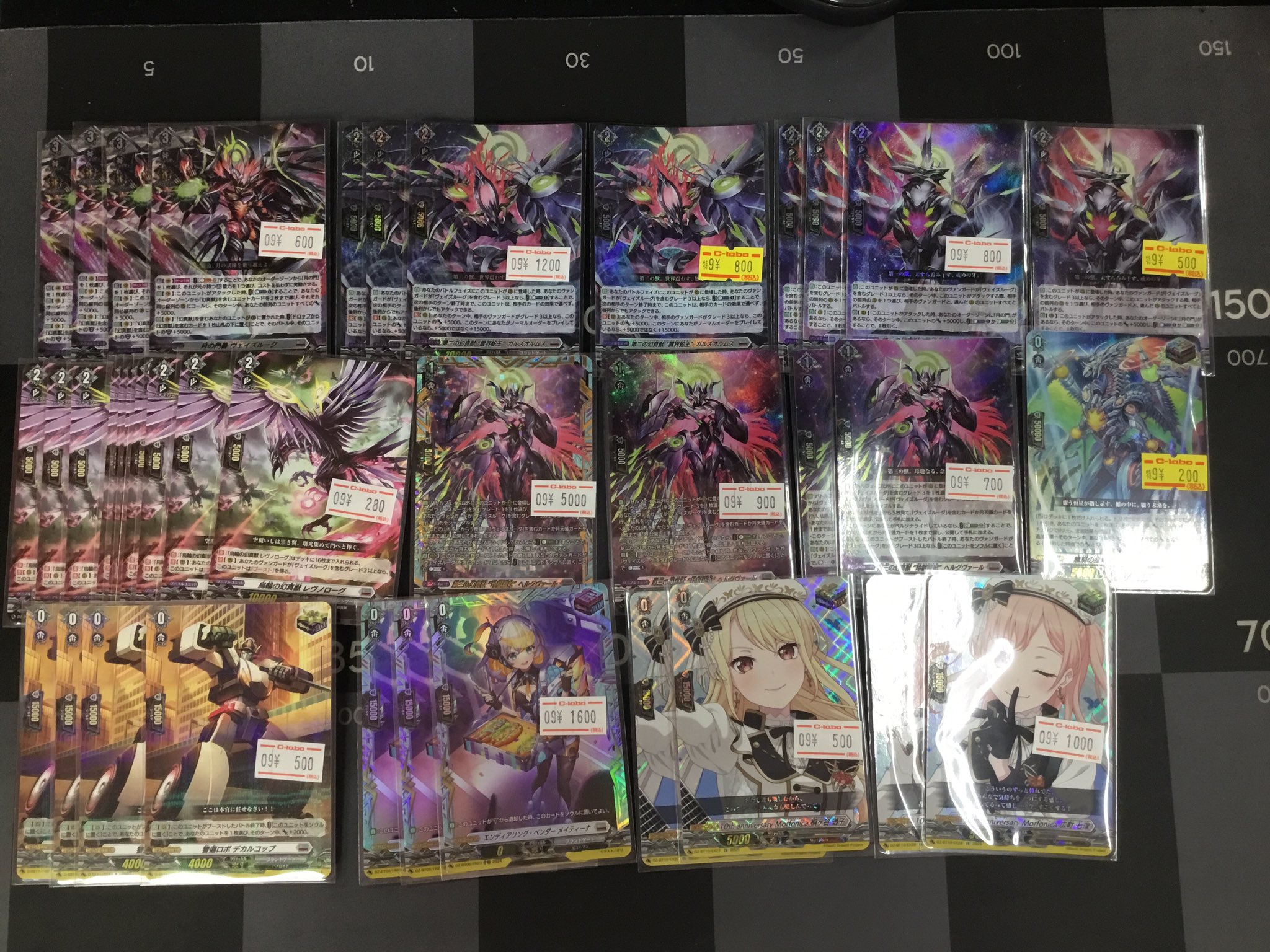 ヴァンガード アルグリーヴラ　デッキ　パーツ　引退品　まとめ売り アルグリーヴラ デッキパーツ - メルカリ