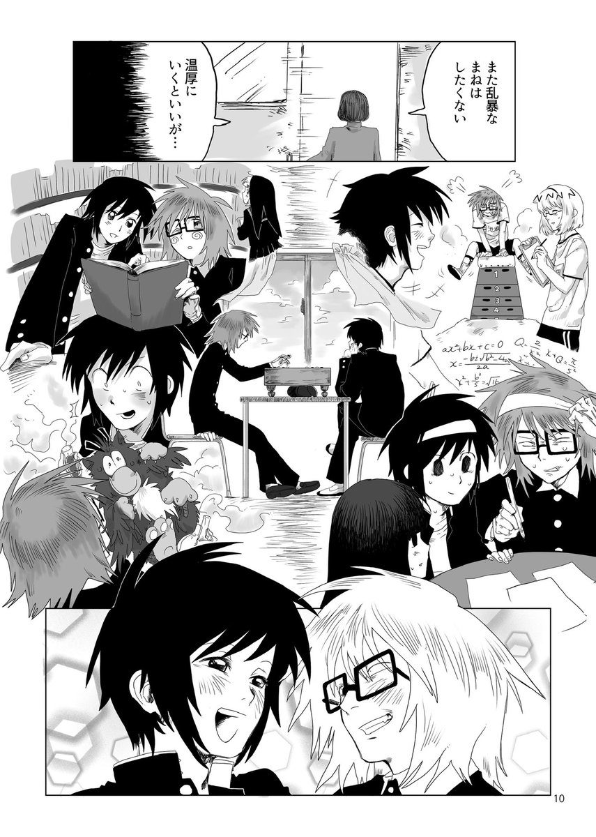 （2/2）
ほのぼのサンプルですがこの後から戦ったりいろいろします。