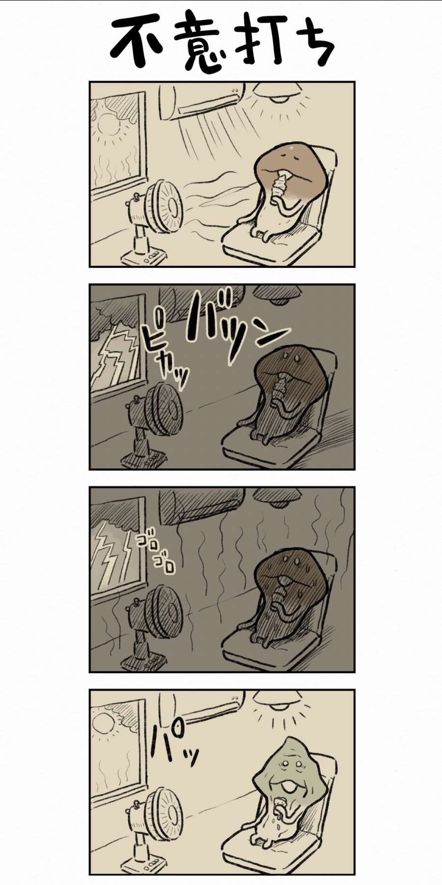 Highlights by なめこ@6月30日に14周年 (@nameko_nnf) / X