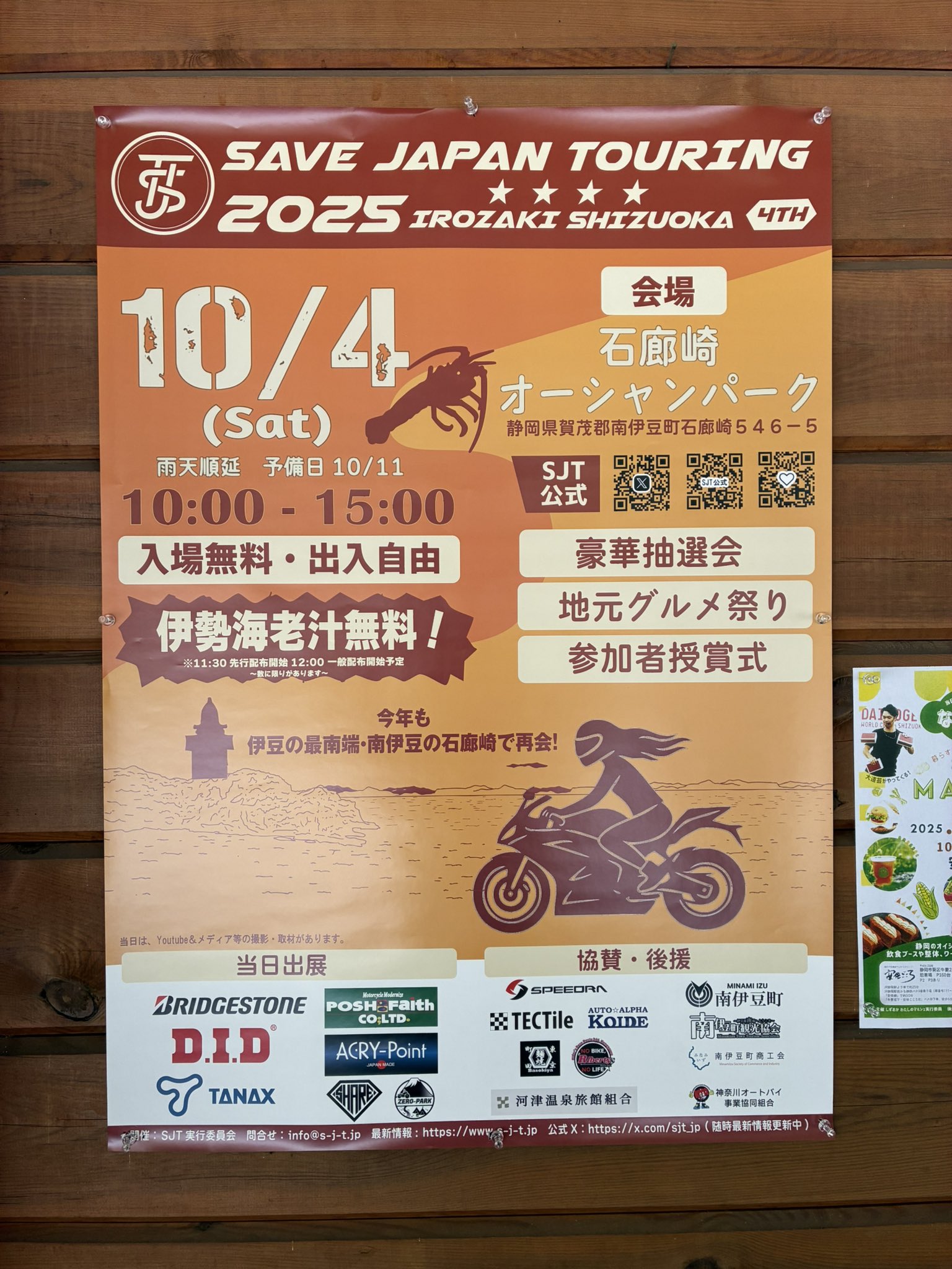 やすやす☺︎さま専用☆ 精密ダイヤモンドヤスリ 平尖り DY-8 YRK ダイヤモンドヤスリ