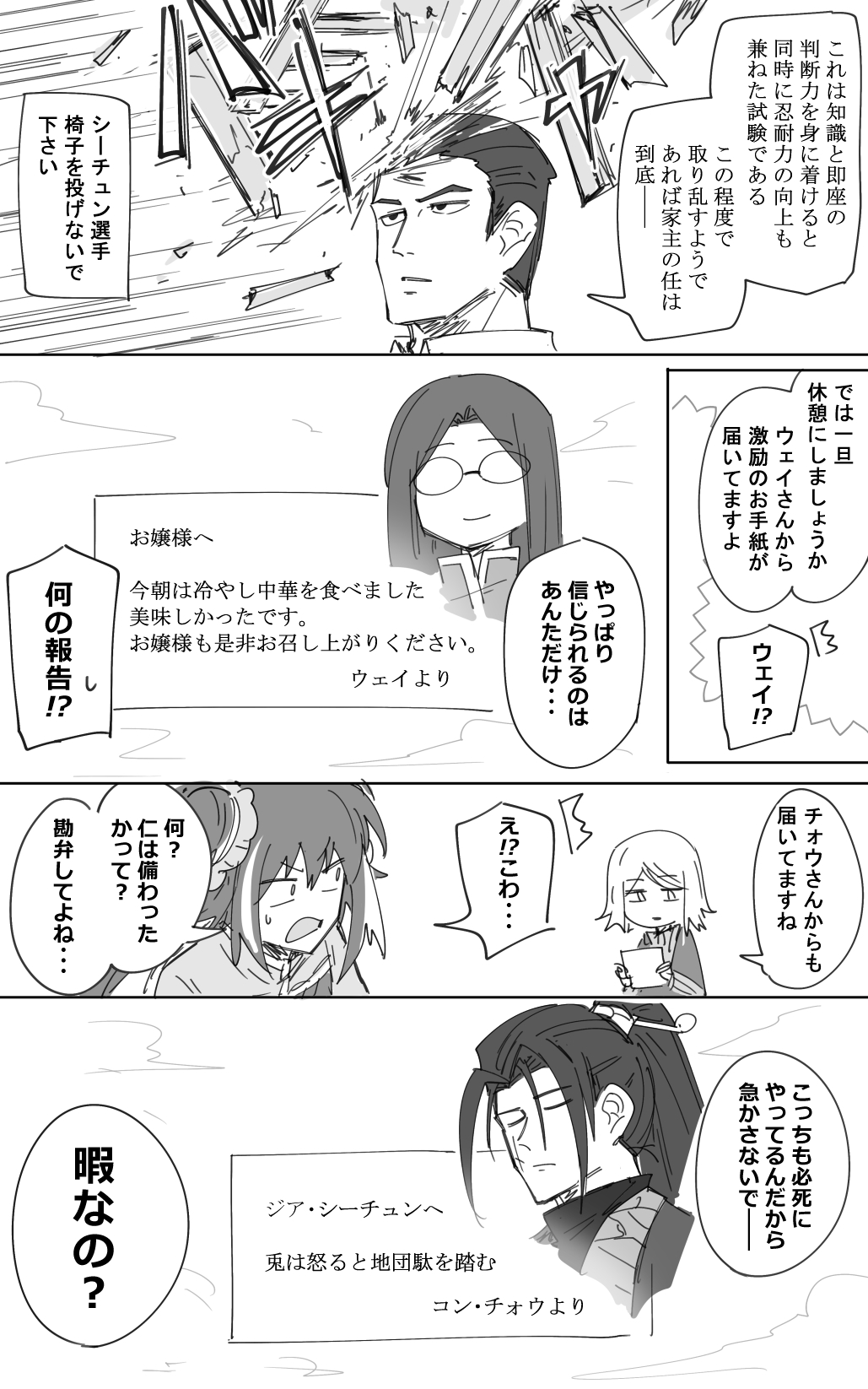 泣き地蔵 (@xtrmpnsnk) / X