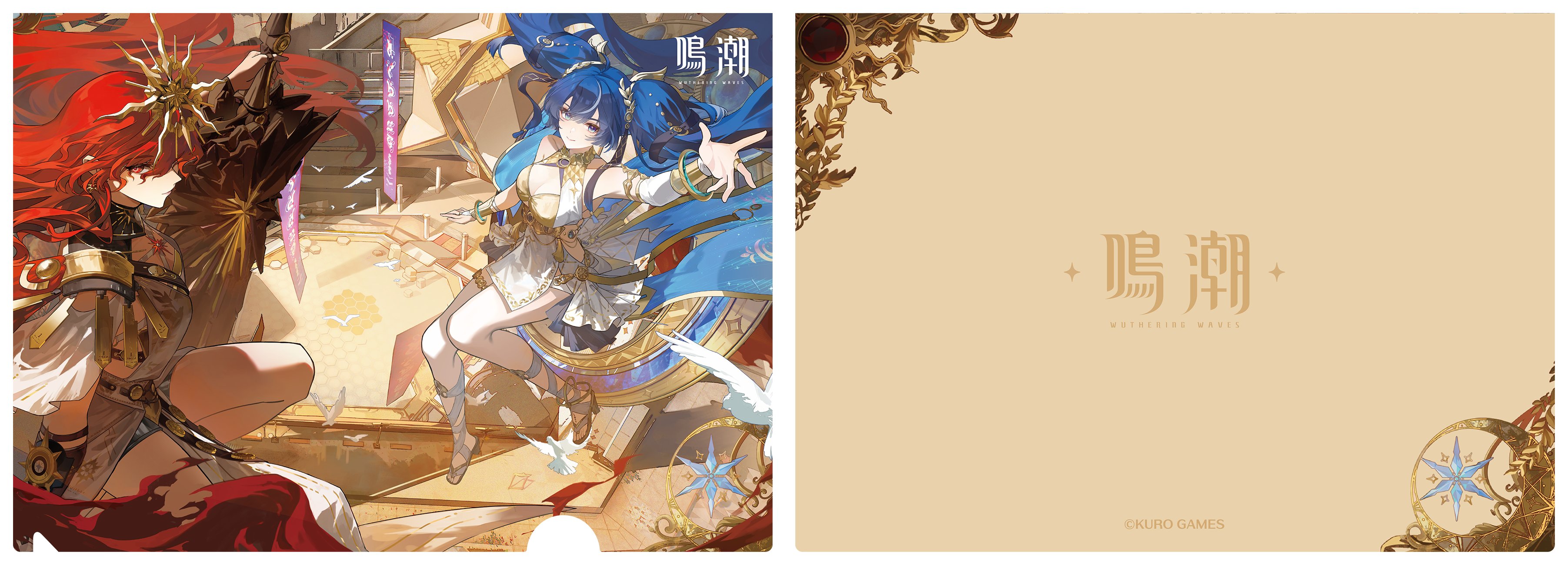 鳴潮 (Wuthering Waves) グッズ販売情報【ファン
