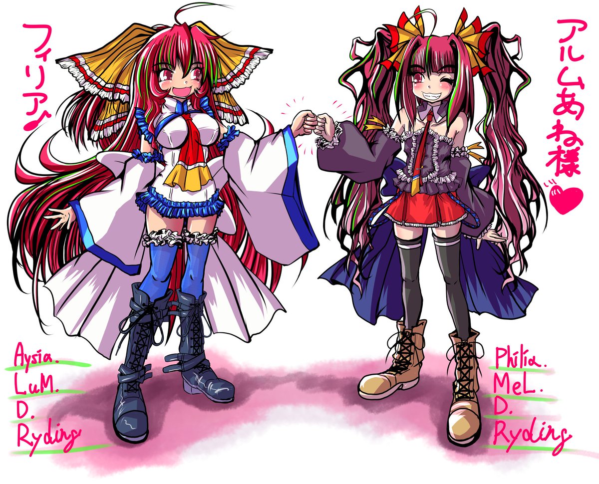 来月2日はこの双子の誕生日でありますん(¦3ꇤ[▓▓]
ずっとえんちーちゃんしか描いてねぇから準備しなきゃ()
#アルムちゃそ #フィリアちゃそ
#オリキャラは性癖の見本市 