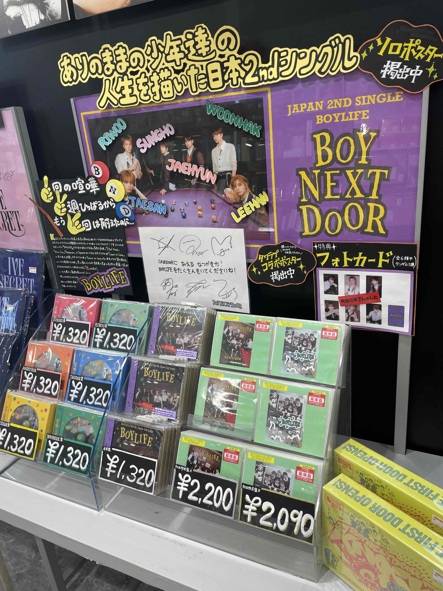 新品未開封 ふぇのたす デモ煮込み タワレコ新宿店15周年記念限定販売 新品未開封 ふぇのたす デモ煮込み タワレコ新宿店15周年記念