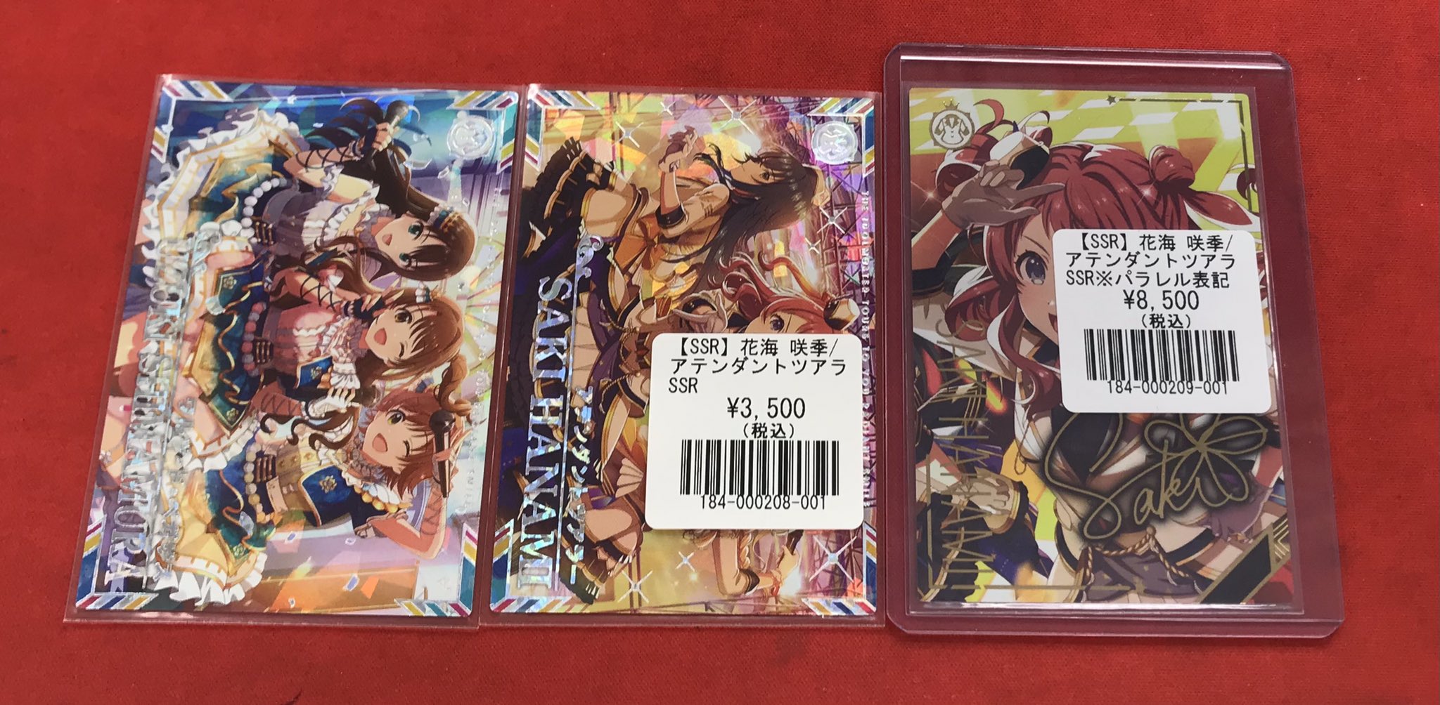 花海咲季 SSR パラレル ツアマス アテンダントツアラー