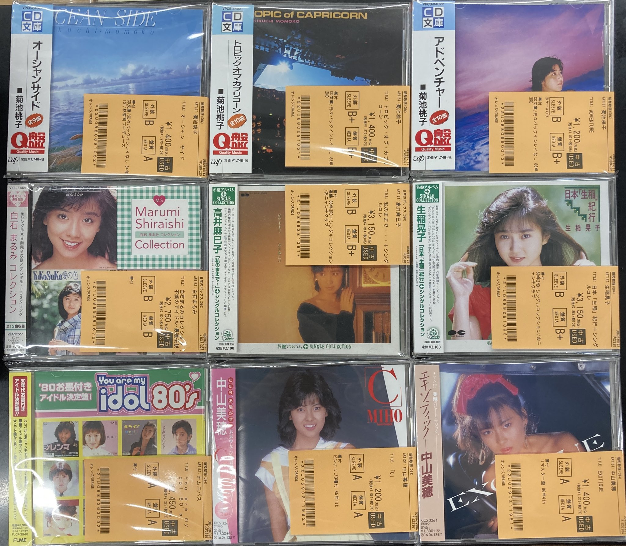 日*1様 超貴重・激レア【CD】CD Demonstration <Sample 日*1様 超貴重・激レア【CD】CD Demonstration <Sample 日*1様
