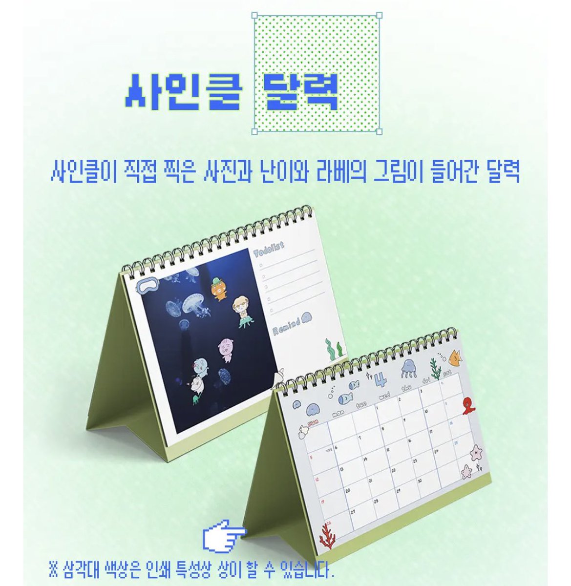 ricebapp's tweet photo. 그림 완전 귀여워ㅠㅜㅜ https://t.co/4IPvQvJ8yV