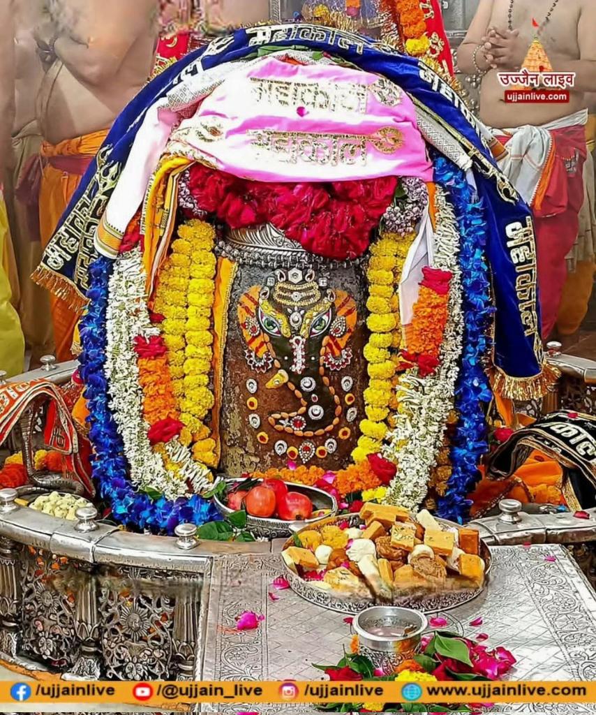 आज के दर्शन। जय जय श्री महाकालेश्वर🙏🙏🙏