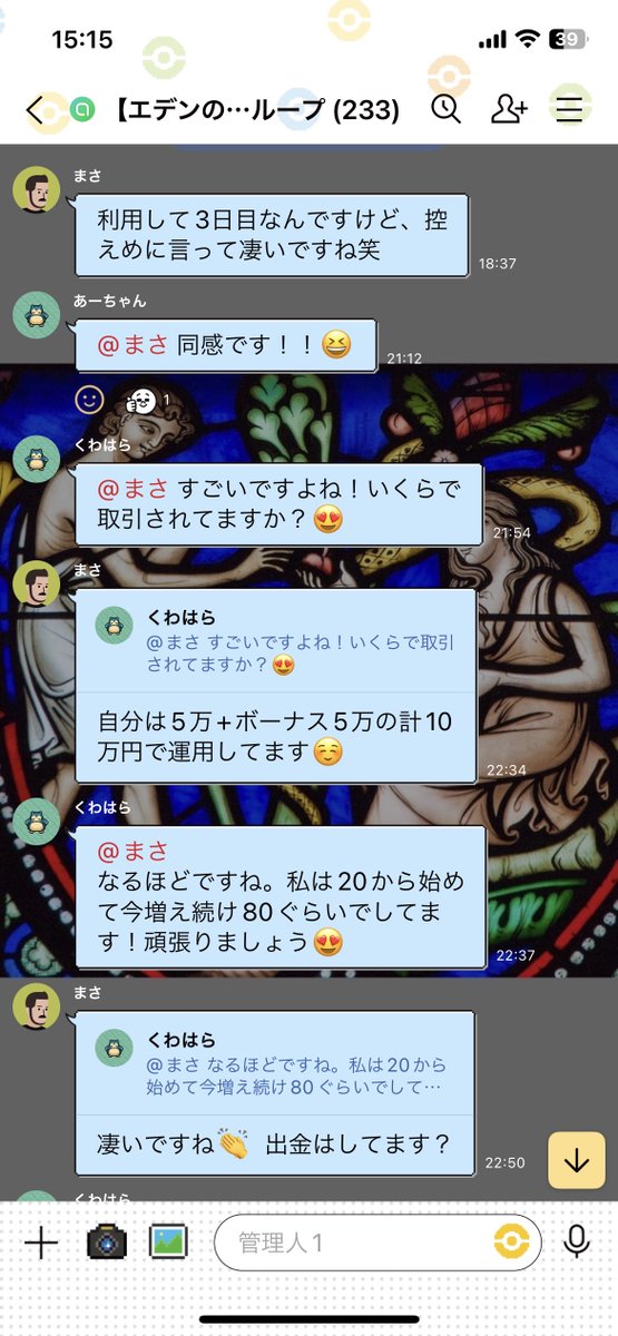 programr_fx's tweet image. 🌿══⊹⊱🔥⊰⊹══🌿
　 エデンの園👑
🌿══⊹⊱🔥⊰⊹══🌿

💎Adam
月利60%〜

🔮Eve
月利50%〜

既に300名近くの方が参加🌿🌿
オープンチャットはこちら
bit.ly/42T3OKJ

#ファンダ　#XAUUSD　#リスクオフ