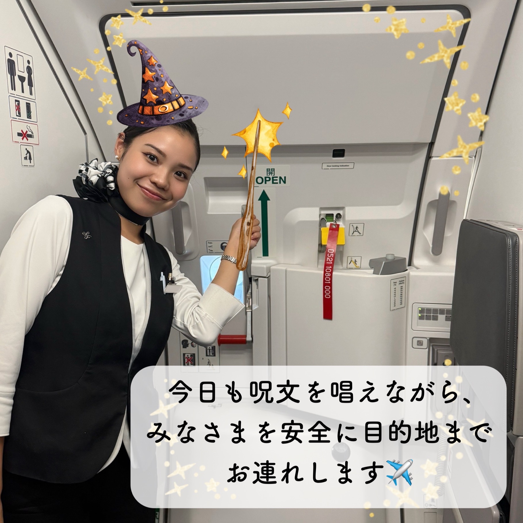 スターフライヤー (@Starflyer_pr) / X