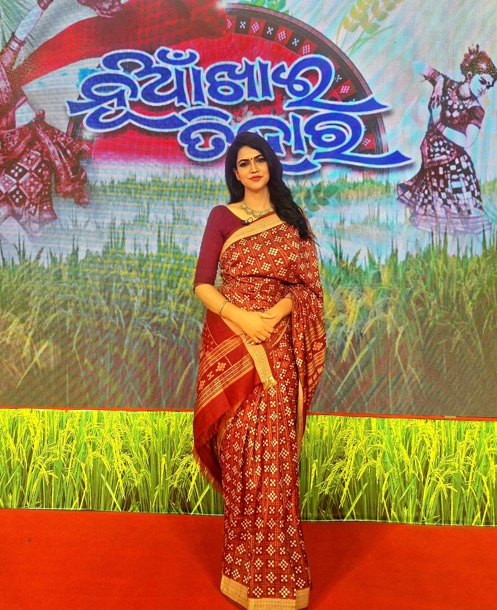 ନୂଆଁଖାଇ ଜୁହାର୍ 
ମା' ସମଲେଇଙ୍କର୍ ଆଶୀର୍ବାଦ୍ ସମ୍ କର୍ ଉପରେ ଥାଉ🙏