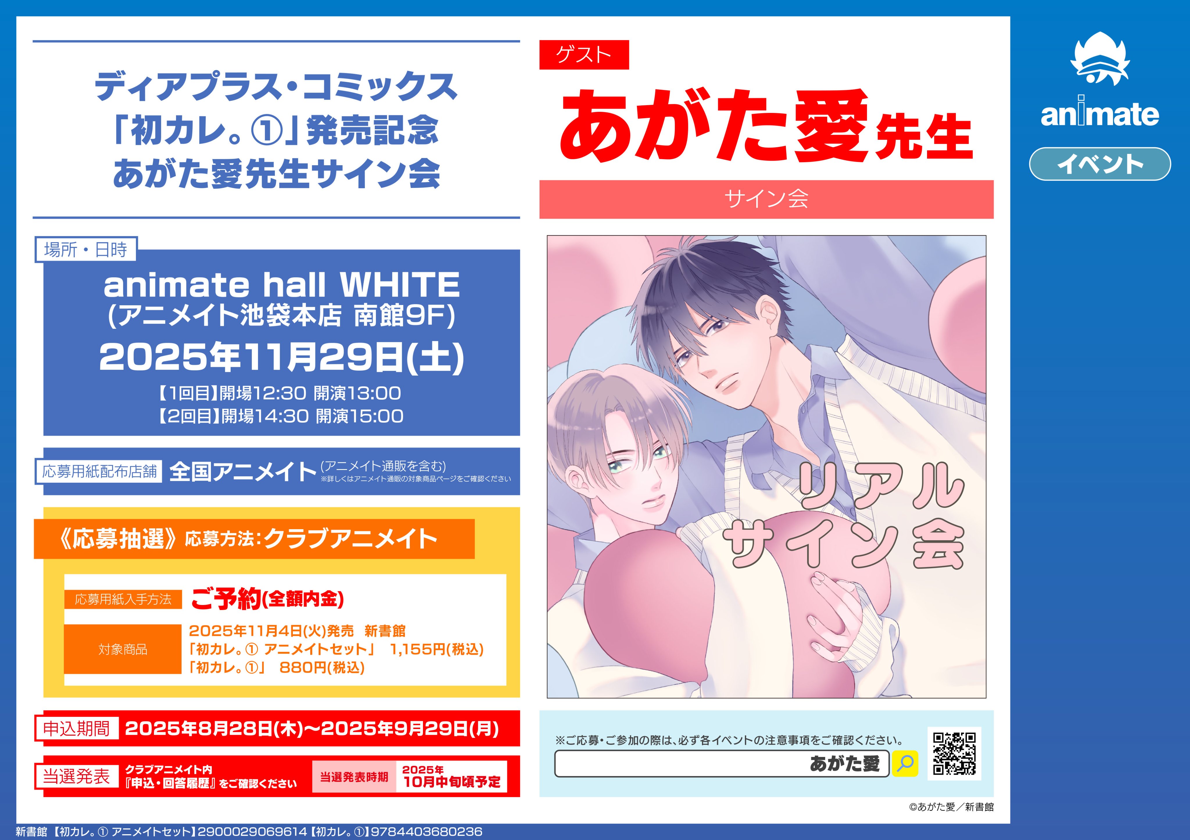 花京院様ご確認ページ FSJXPP-t_200x200.jpg