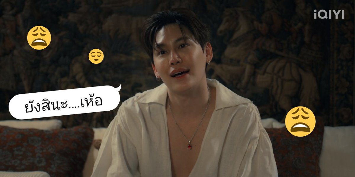 วันเสาร์อะยาง   วันเสาร์รึยาง 😅
#RevampSeriesEP1
#BounPrem