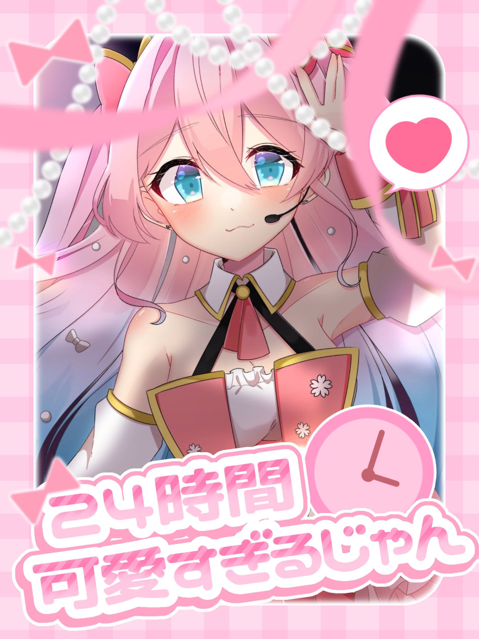♡はる♡ はるりんこ