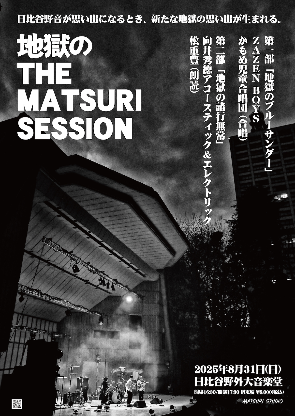 Matsuri Studio on X: 