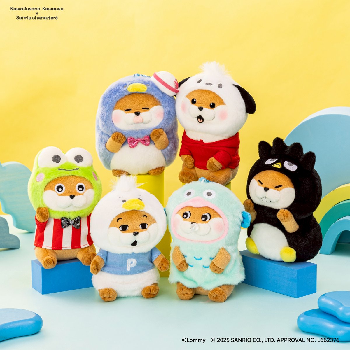 可愛い嘘のカワウソ【グッズ公式】 on X: 