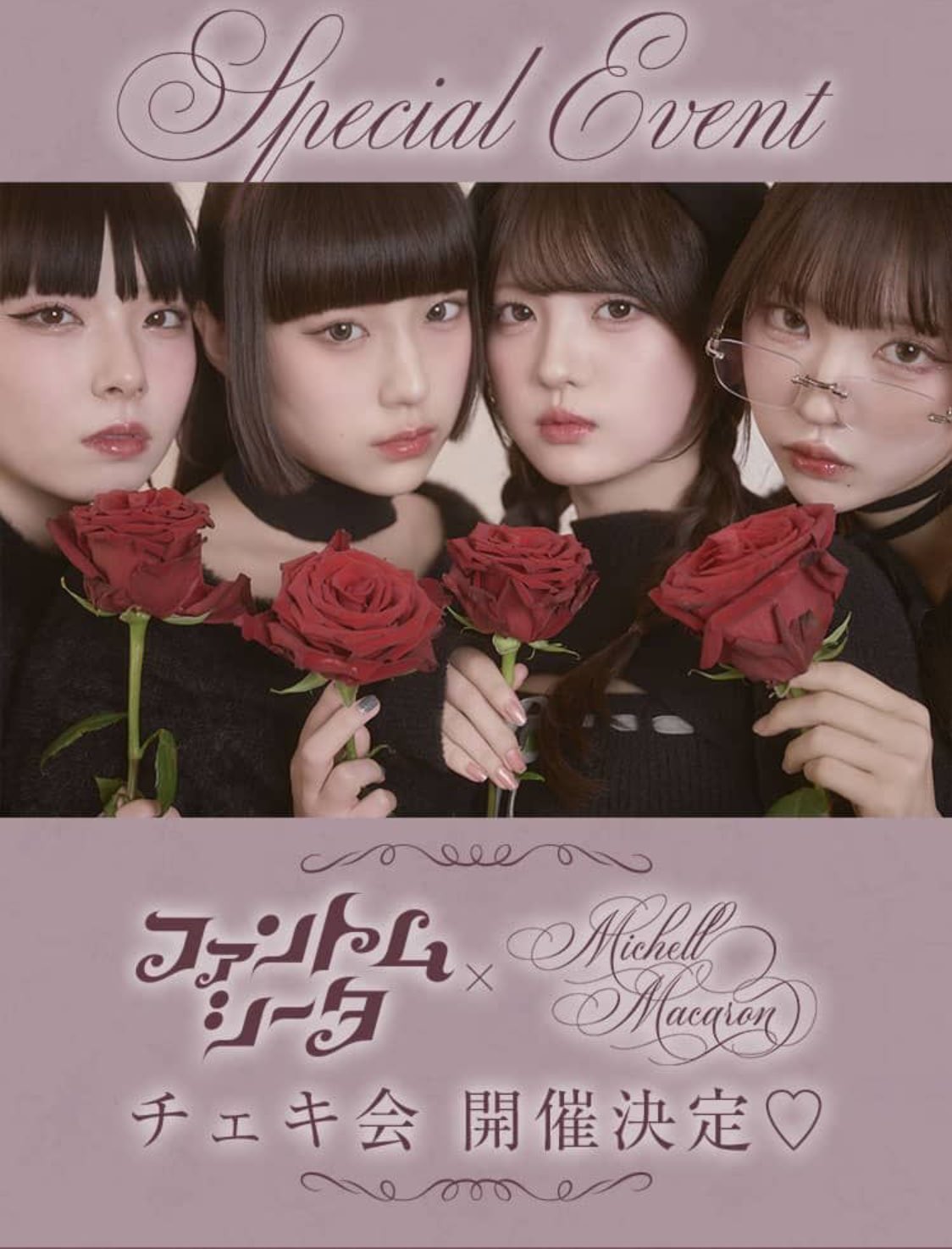 ミシェルマカロン♡ michellMacaron on X: 