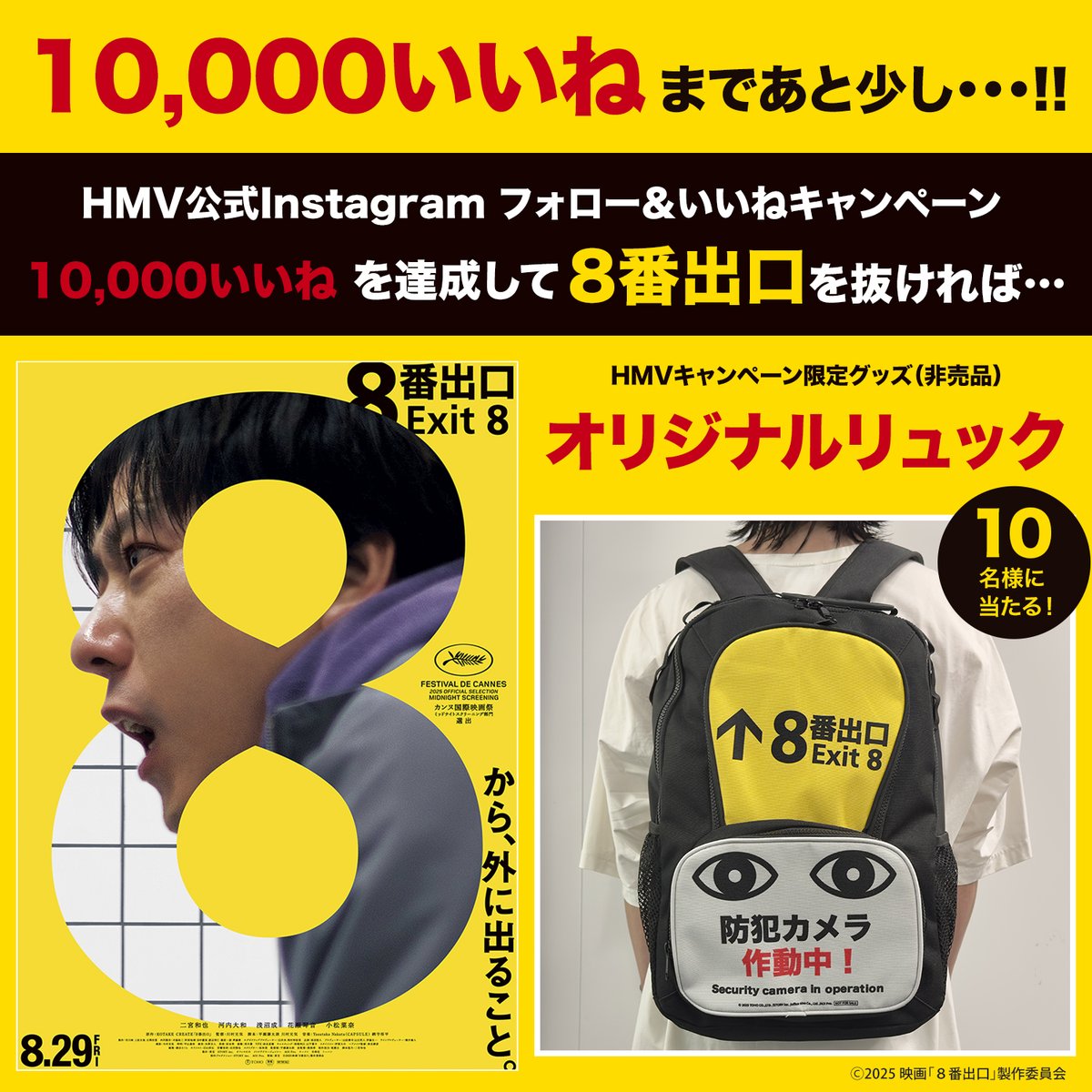 HMV&BOOKS(HMV)公式 tweet media