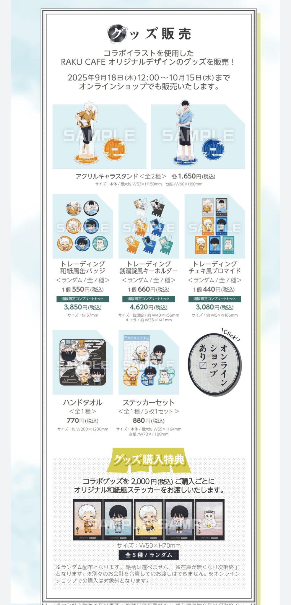 光が死んだ夏　缶バッジ　タナカ　原作　新品未開封　匿名配送 最終価格 光が死んだ夏 オンラインくじ タナカ 缶バッジ - メルカリ