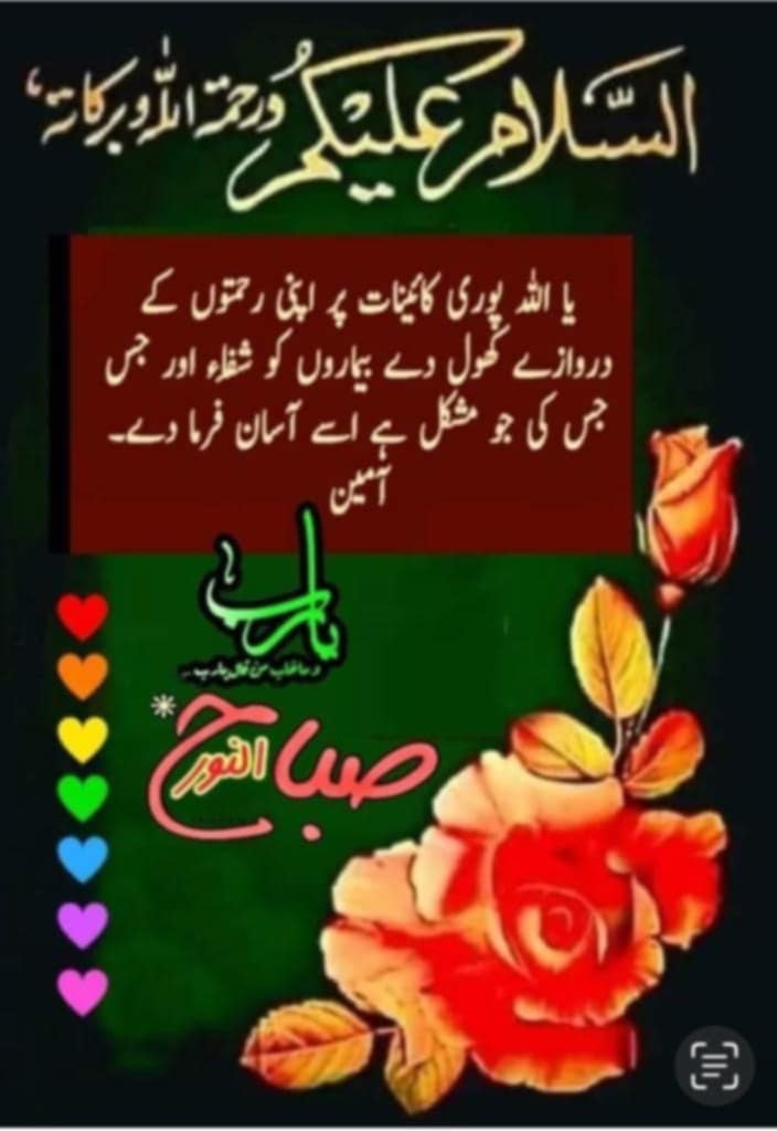 السلام عليكم ورحمة الله وبركاته