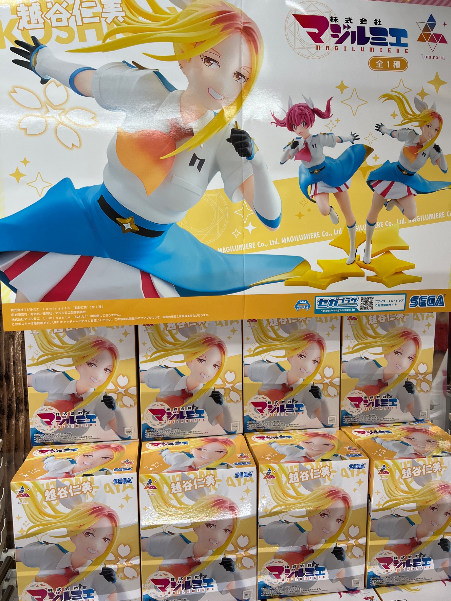 iクレーンbyおたちゅう 酒田店 on X: 