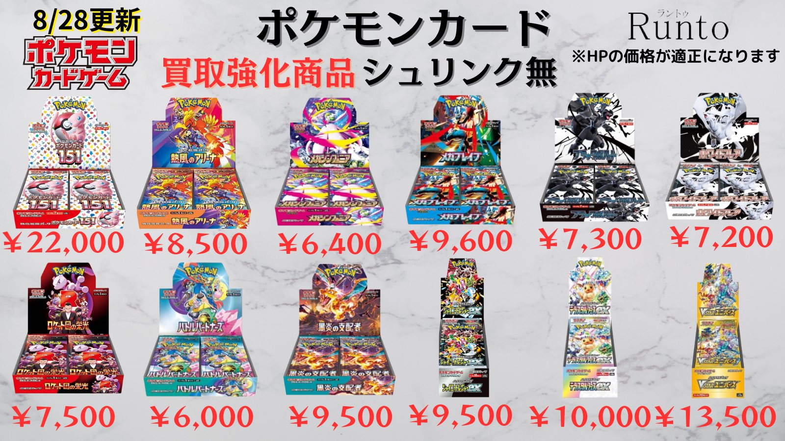 Runto(ラントゥ)買取 on X: 