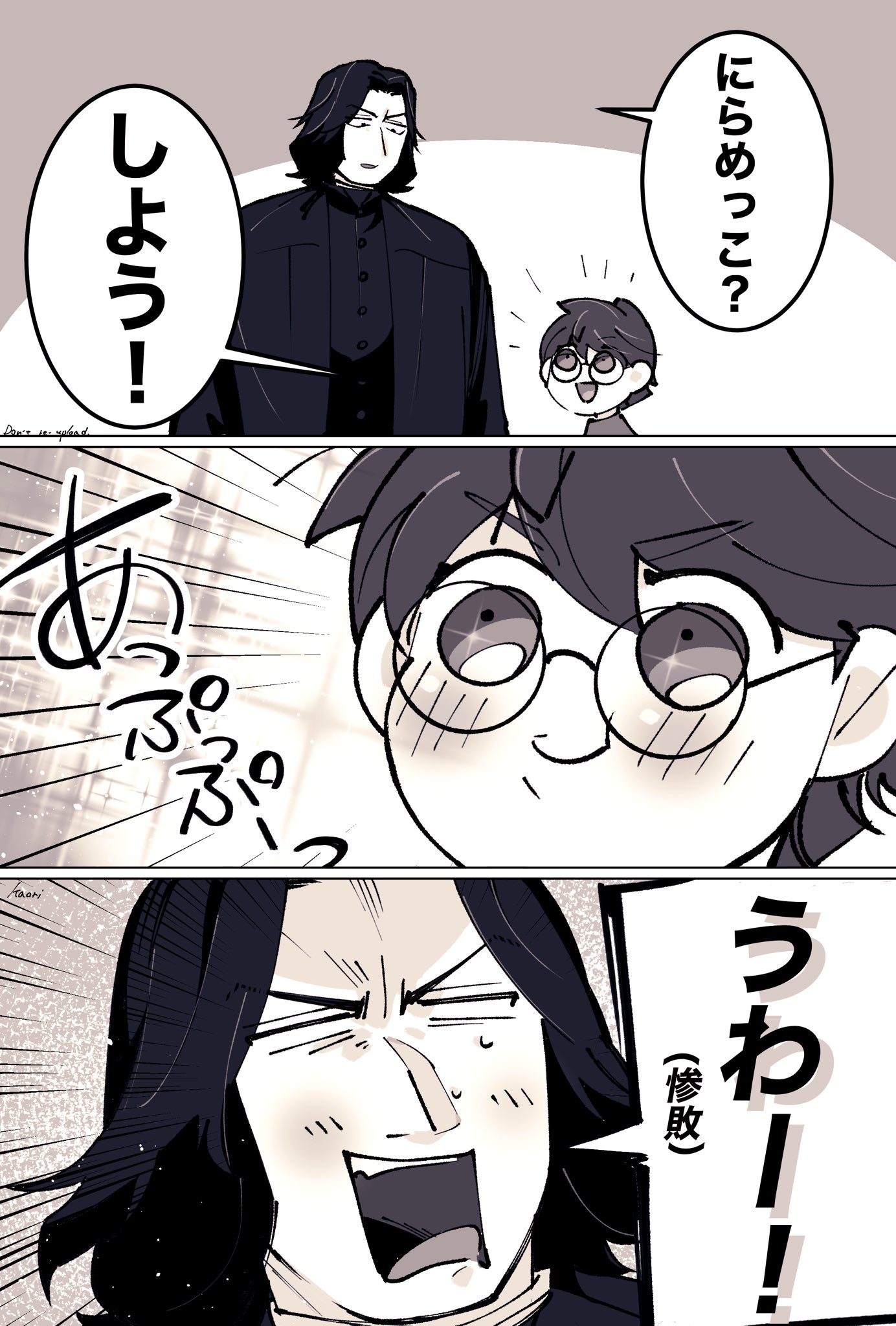 kaoriページ 本革】 レザースニーカー 55085 （ブラック） -モードカオリ