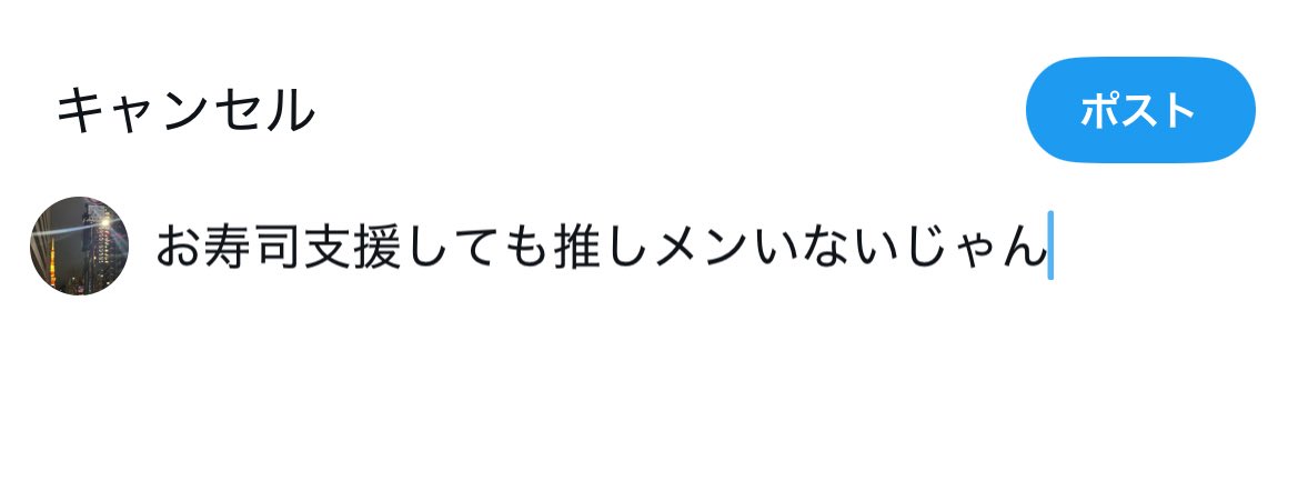 ツキ (@miii7_m) on Twitter photo 