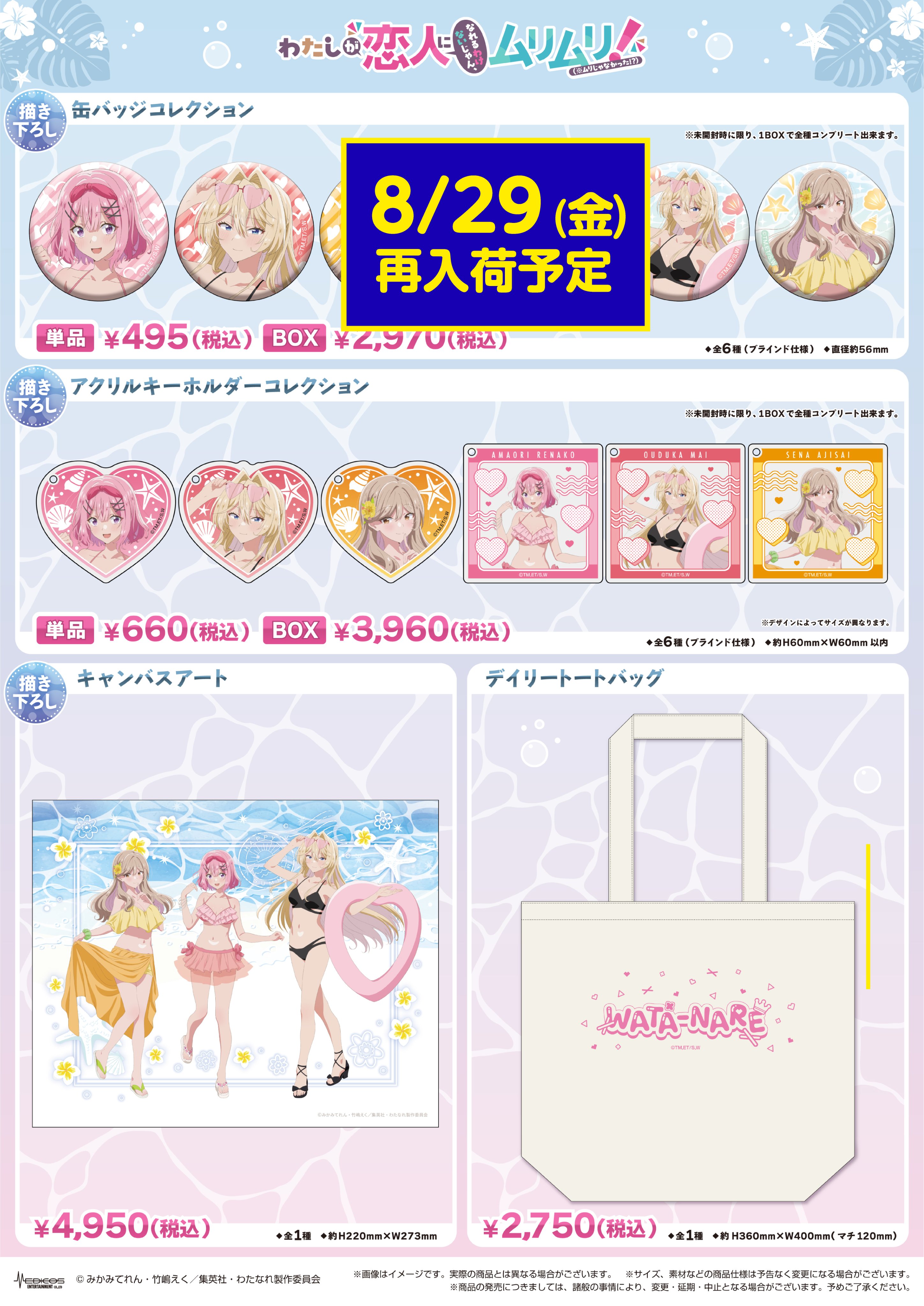 こちらはご購入者さまが決まっております。 Lirico リリコランドセル - Lirico リリコランドセル added a