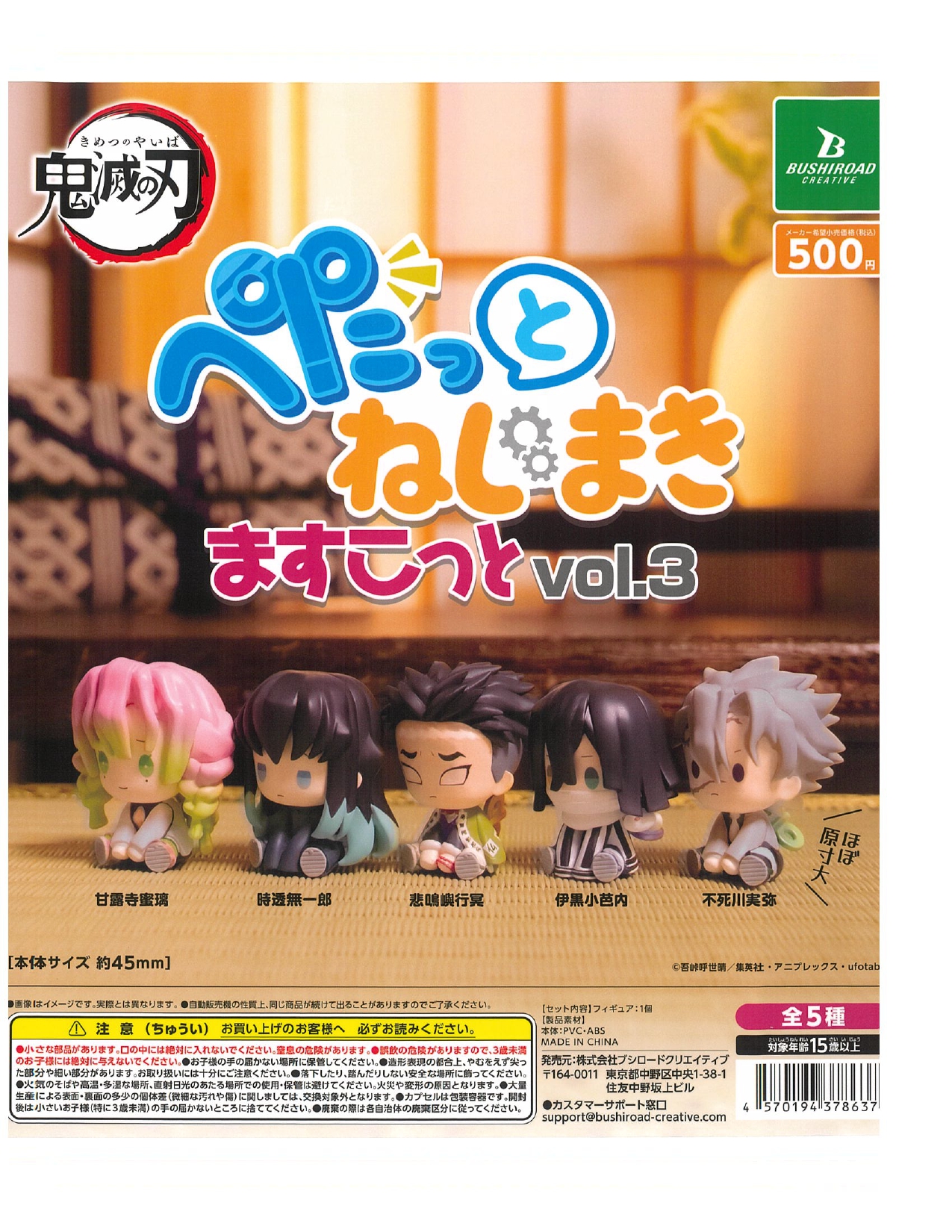 ガチャガチャまとめ売り‼︎154個‼︎ ガチャガチャサラリーマン｜最新ガチャ情報 on X: 