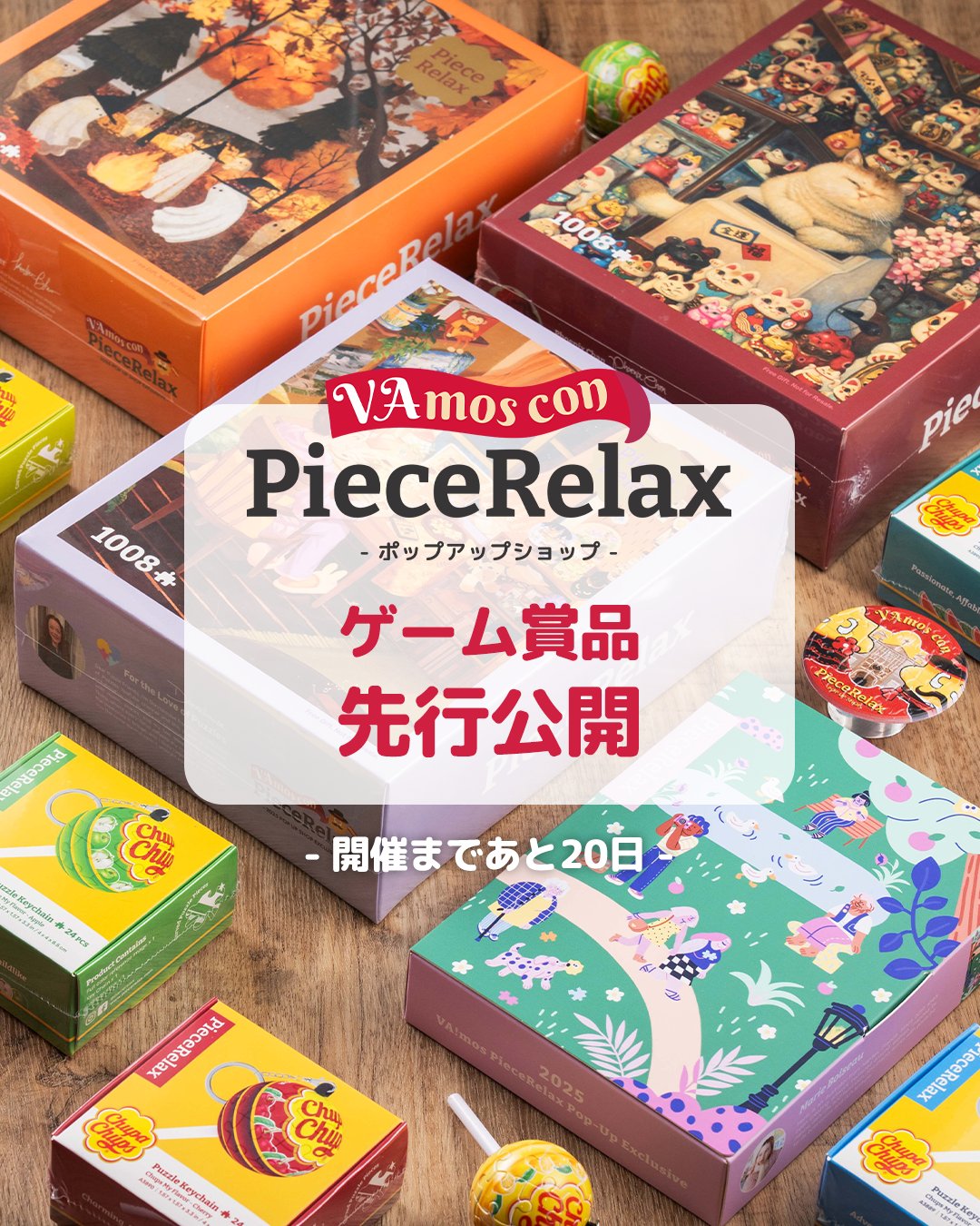 ✨パズルページ✨ 91XeAiAT0JL._UF894,1000_QL80_.jpg