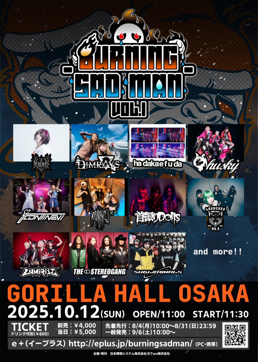 🔉ライブ情報🔉

2025.10.12(日)
大阪 GORILLA HALL

-BURNING SAD MAN- vol.1

OPEN  11:00/ START 
Adv ¥4,000 / Door ¥5,000

🎫チケット🎫
⚠️先着先行販売は本日23:59まで！
eplus.jp/burningsadman/

#ぴえんLIVE