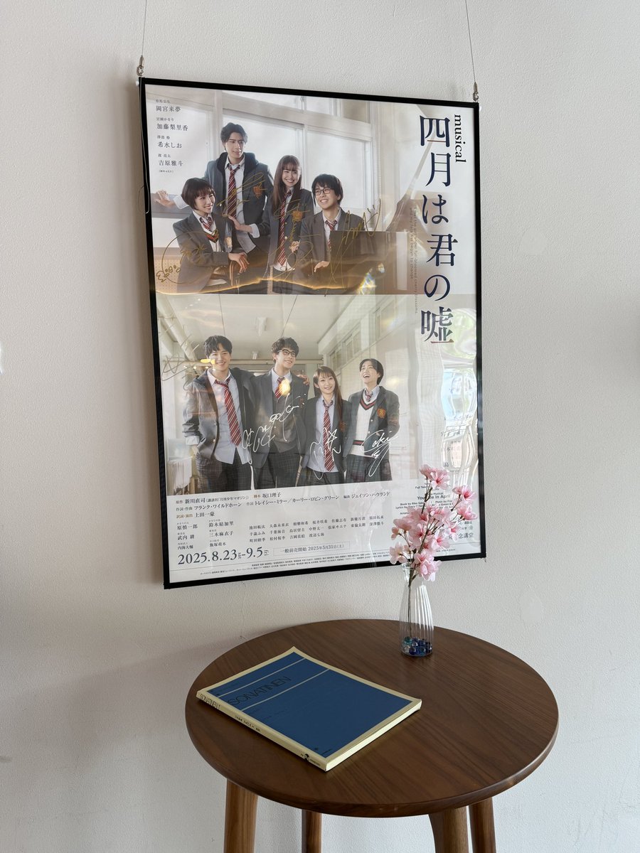 wakahagipudding's tweet photo. 初カヌレ。美味しくいただきました。
限定ドリンクは未来衣さんをイメージして
桜色コンツェルト。🌸
#CAFE3
#大森未来衣
#四月は君の嘘again
#ミュージカル四月は君の嘘 https://t.co/AjStxggcT4