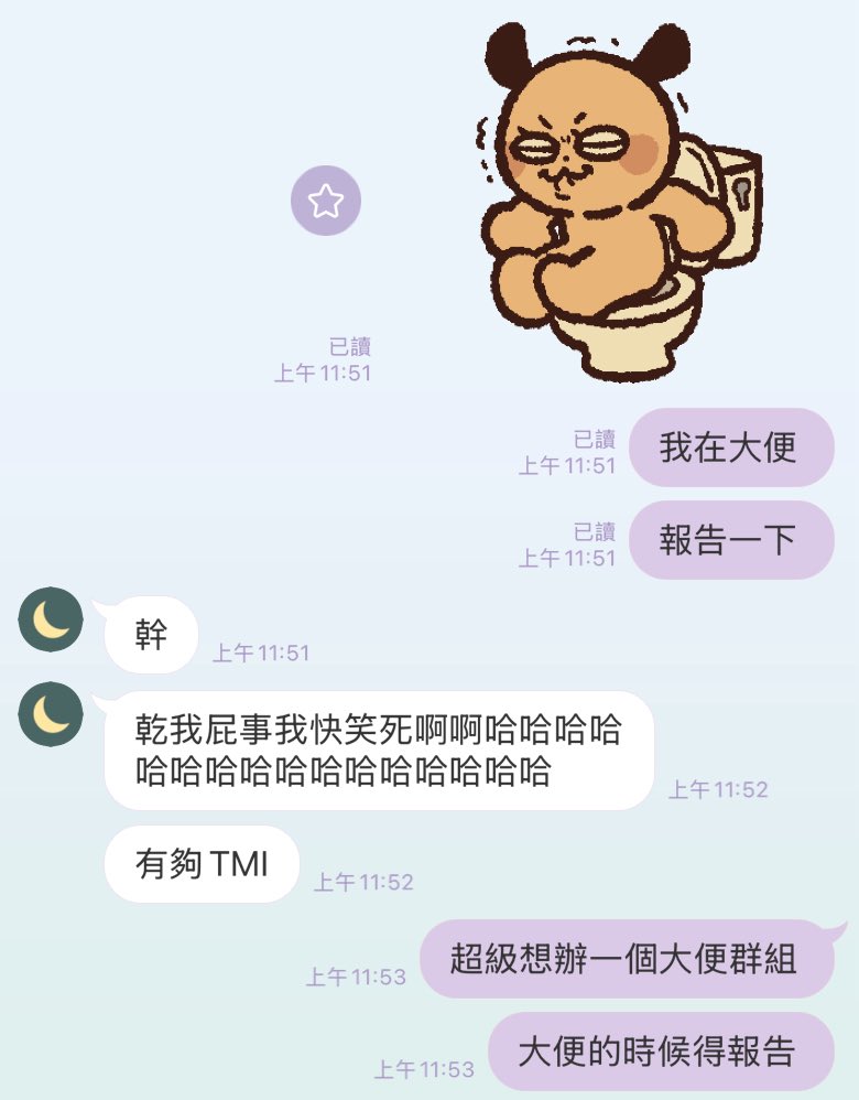 月台🌙YueTai ˗ˏˋ 狗三歲ˎˊ˗ tweet media