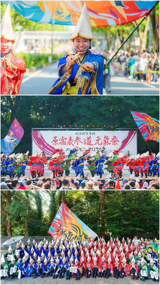 Sanani_'s tweet photo. 今年も夏が終わりました…。
いつも原宿表参道元氣祭が終わると夏の終わりを感じます。今までの原宿で一番暑い夏の日。
なるたかさん、感動賞受賞おめでとうございます🎉
ㅤㅤㅤㅤㅤㅤㅤ　　　　　　　　
遅くなりましたが写真残しておきます！

#よさこい
#なるたか
#原宿表参道元氣祭 https://t.co/C2ah2n49yN