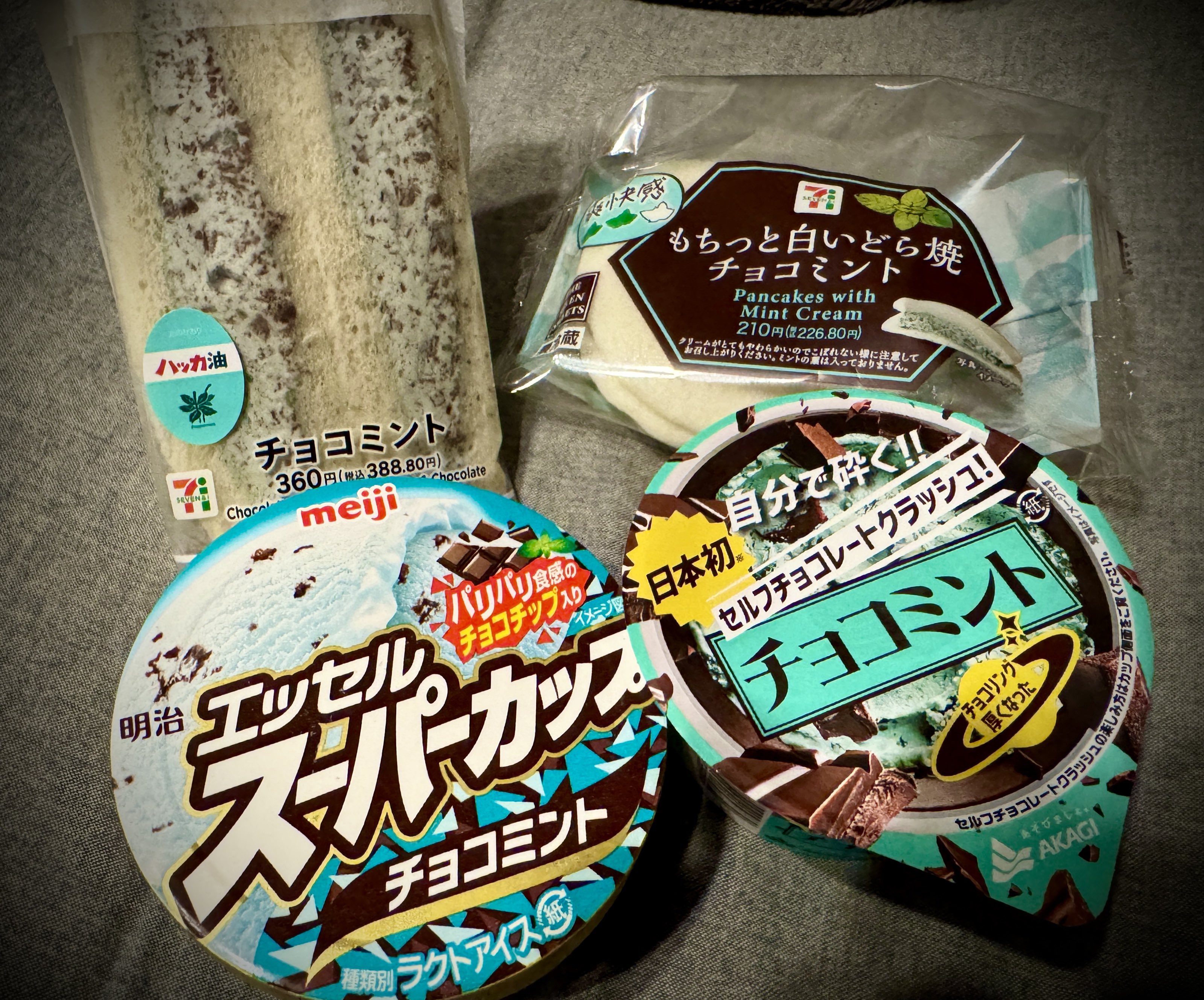 けしごむはんこ＊チョコミント チョコがけミントグミ #ミント #ホワイトチョコ # #グミ #グミ