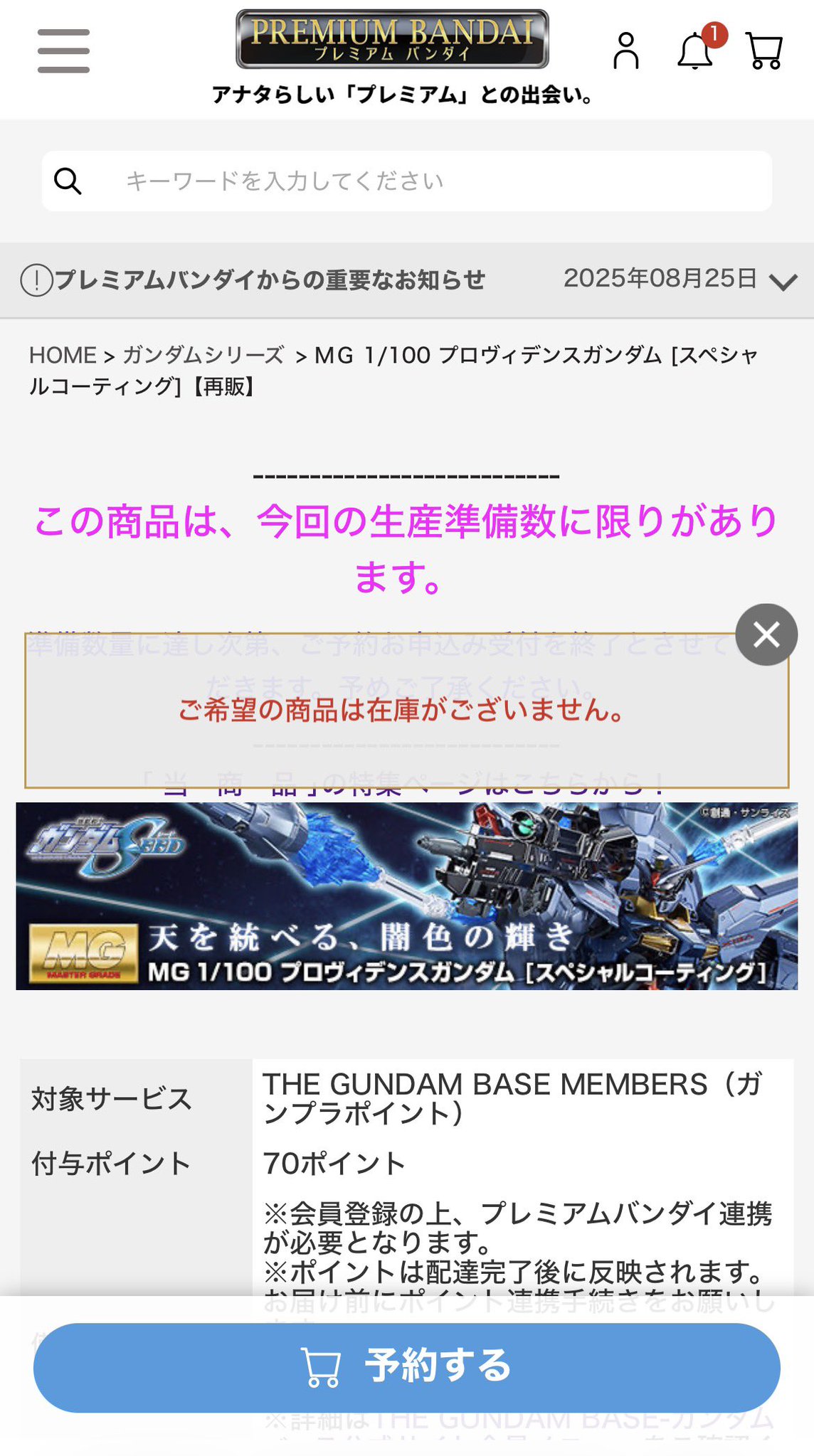 Meme@まとめ買い大歓迎 ふら on X: 
