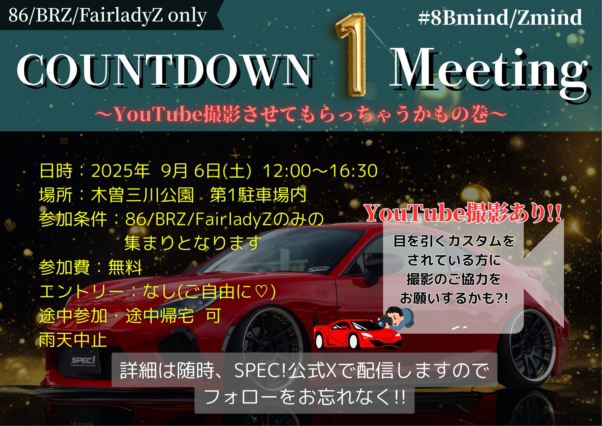 メデューサ様 リクエスト 3点 まとめ商品 SPEC!【公式】😘 on X: 