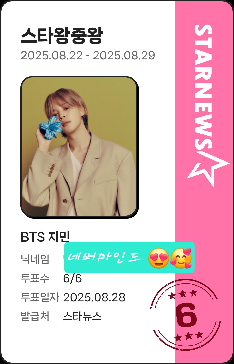 ♡지민♡ 2021111907062149580_1.jpg