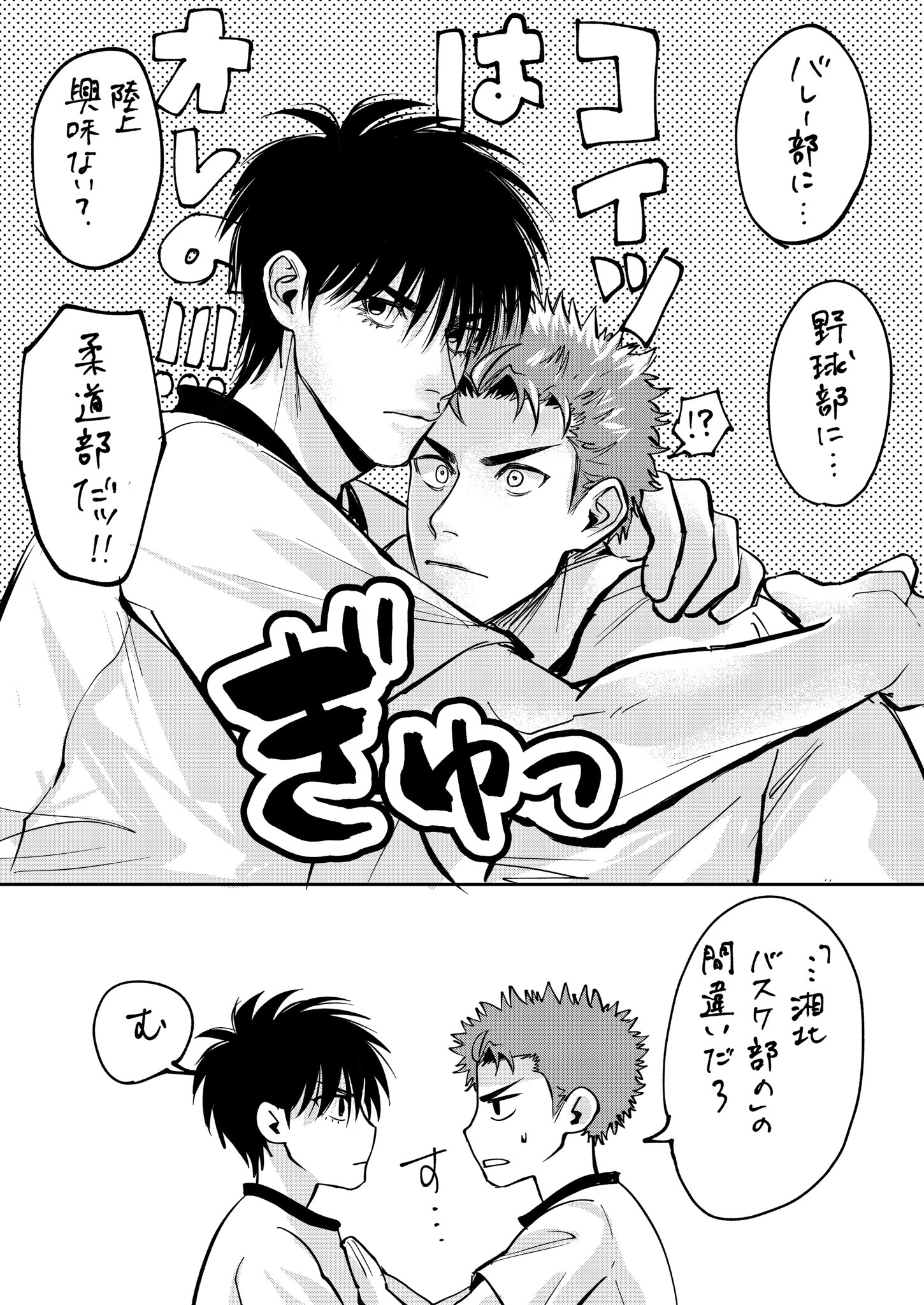 ぺぺぺさま確認ページ♡ ぺぺかるぼ (@0831carbo) / X