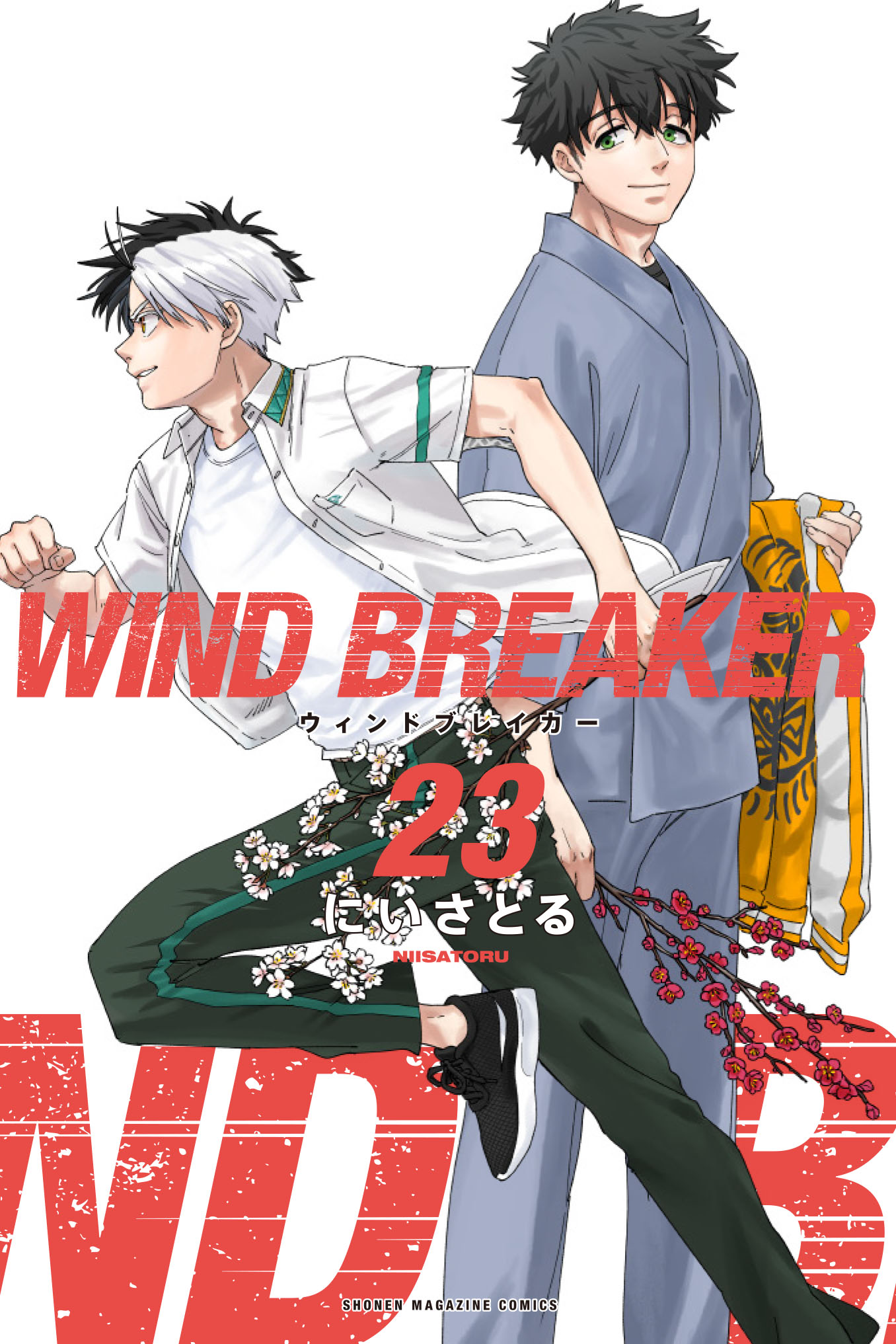 WIND BREAKER TSUTAYA 原画イラストカード 全11種 セット WIND BREAKER ウィンブレ TSUTAYA特典 原画 10種セット - メルカリ