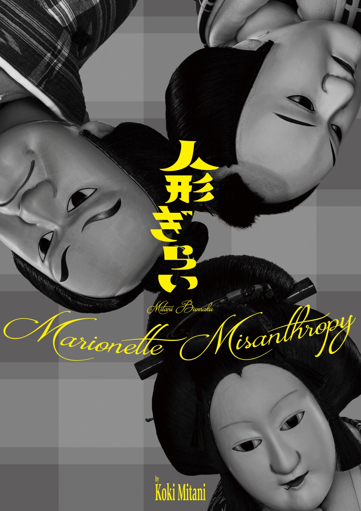 ゆっち様 ビューティフルシャドーファミリー｜ポンチクロップドカットソー