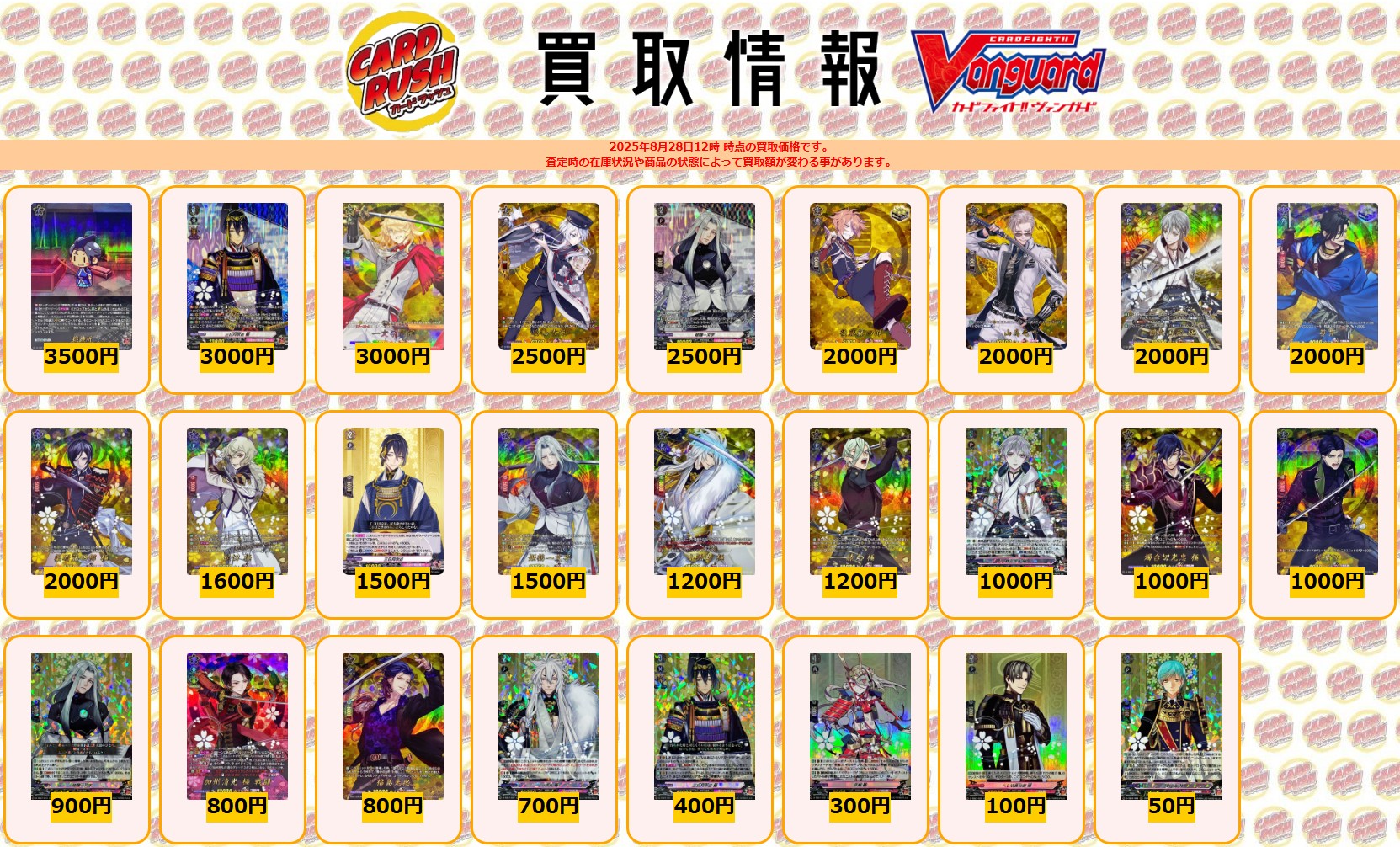 【値下げ】【2000枚弱】ヴァンガード/TheHeroicEvolution 値下げ】【2000枚弱】ヴァンガード/TheHeroicEvolution - メルカリ