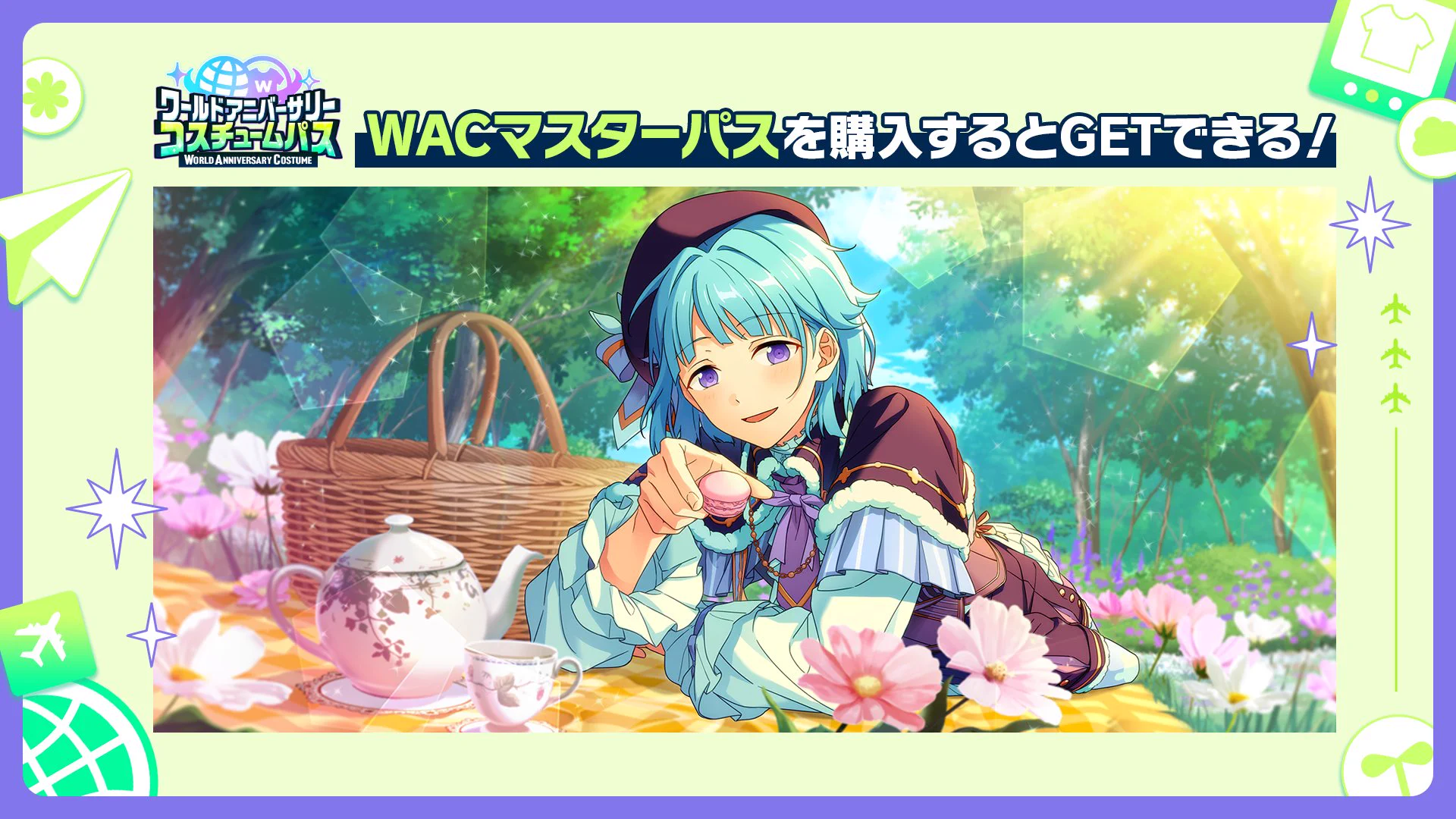 あんさんぶるスターズ！！【公式】 on X: 