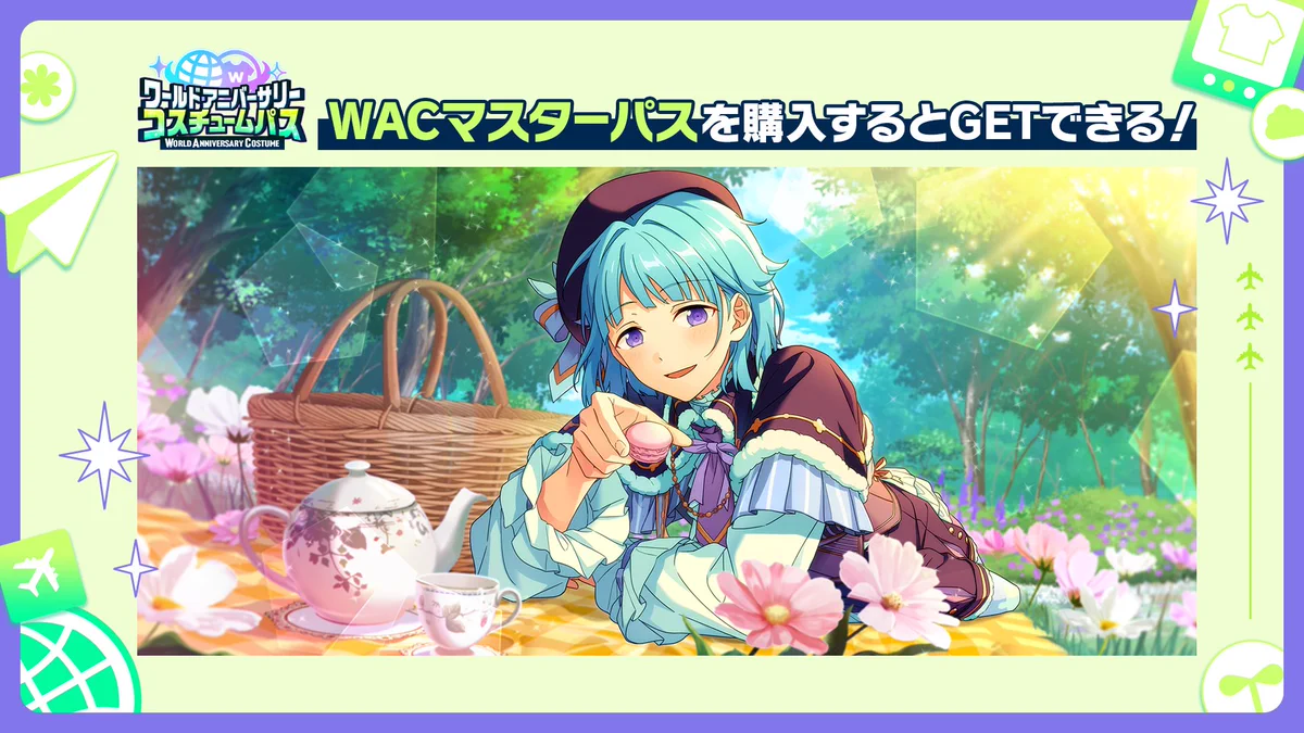 あんさんぶるスターズ！！【公式】 on X: 