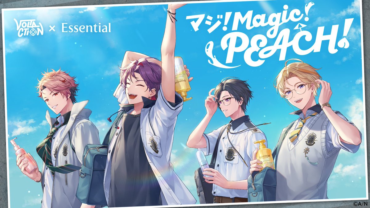 エッセンシャルとのピーチでトゥルンなコラボ楽曲、『マジ！Magic