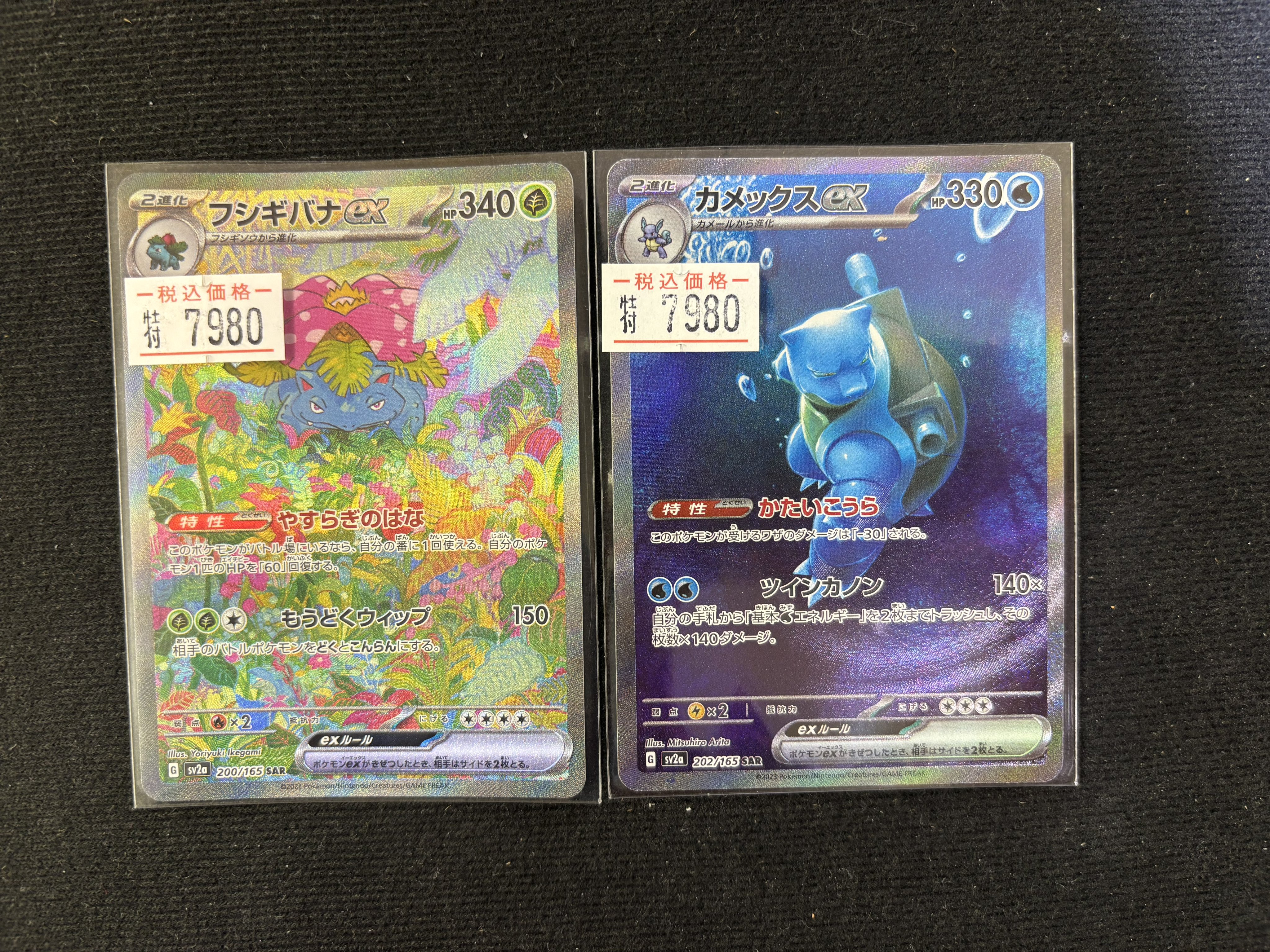 買取ゴリラ2 on X: 