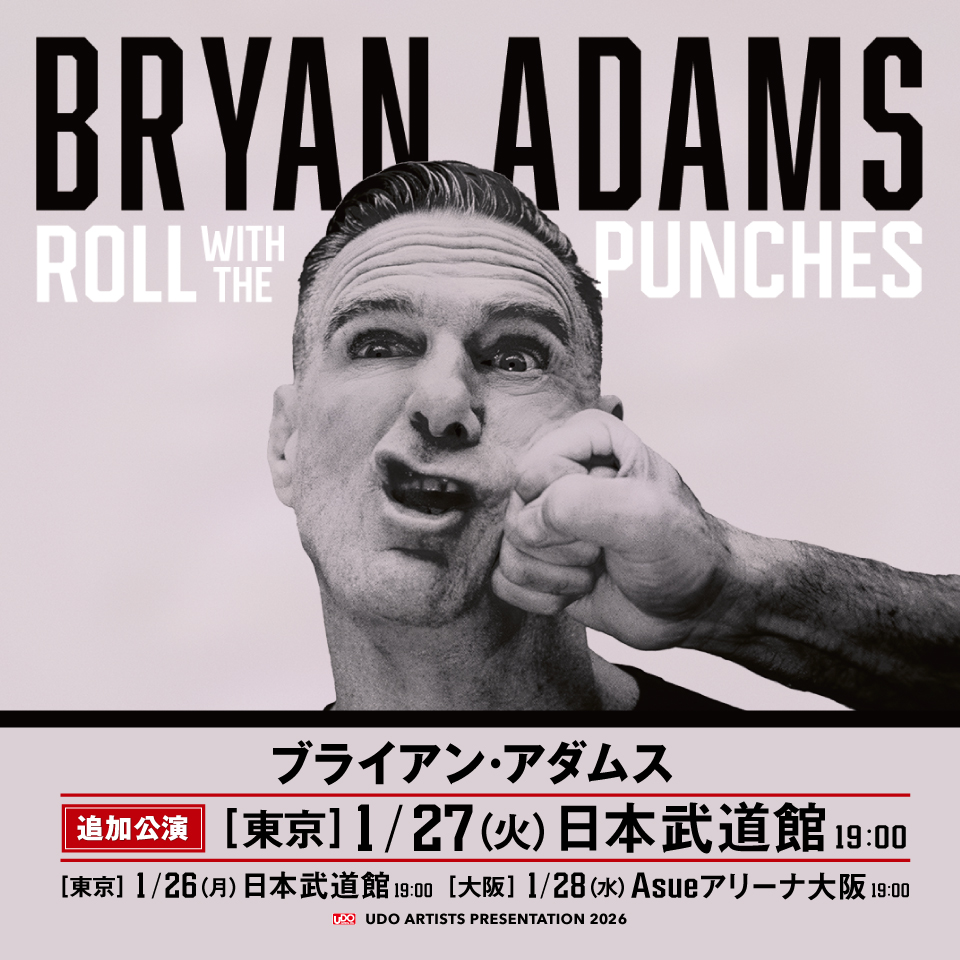 ブライアン・アダムス】 ＜ROLL WITH THE PUNCHES TOUR 2026＞ 追加