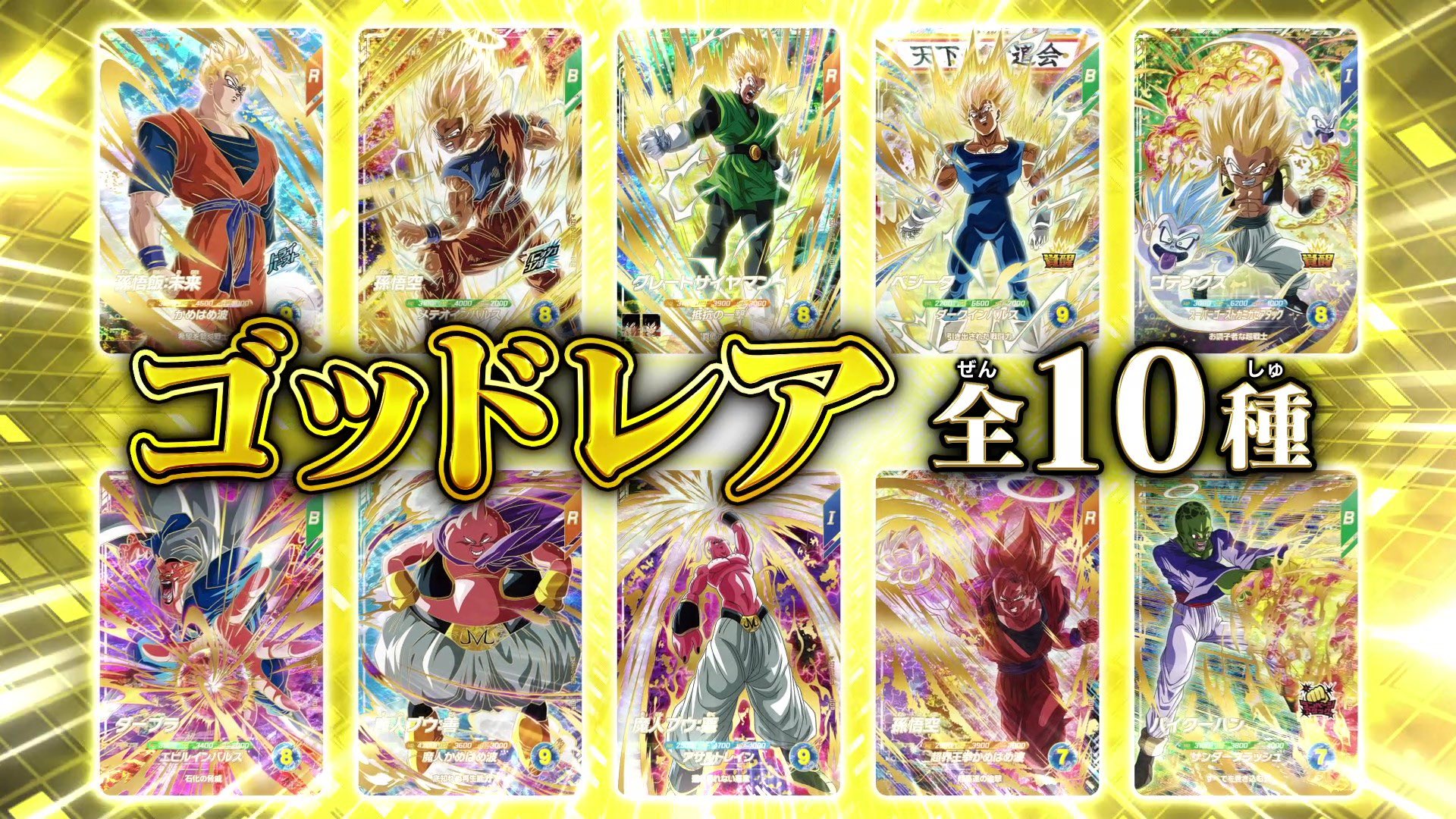 【海外限定】天恵の源竜王ブレスファボール　イラスト違い　タイ語版 Wolfis, Blue Divine Dragon | Duel Masters Wiki | Fandom
